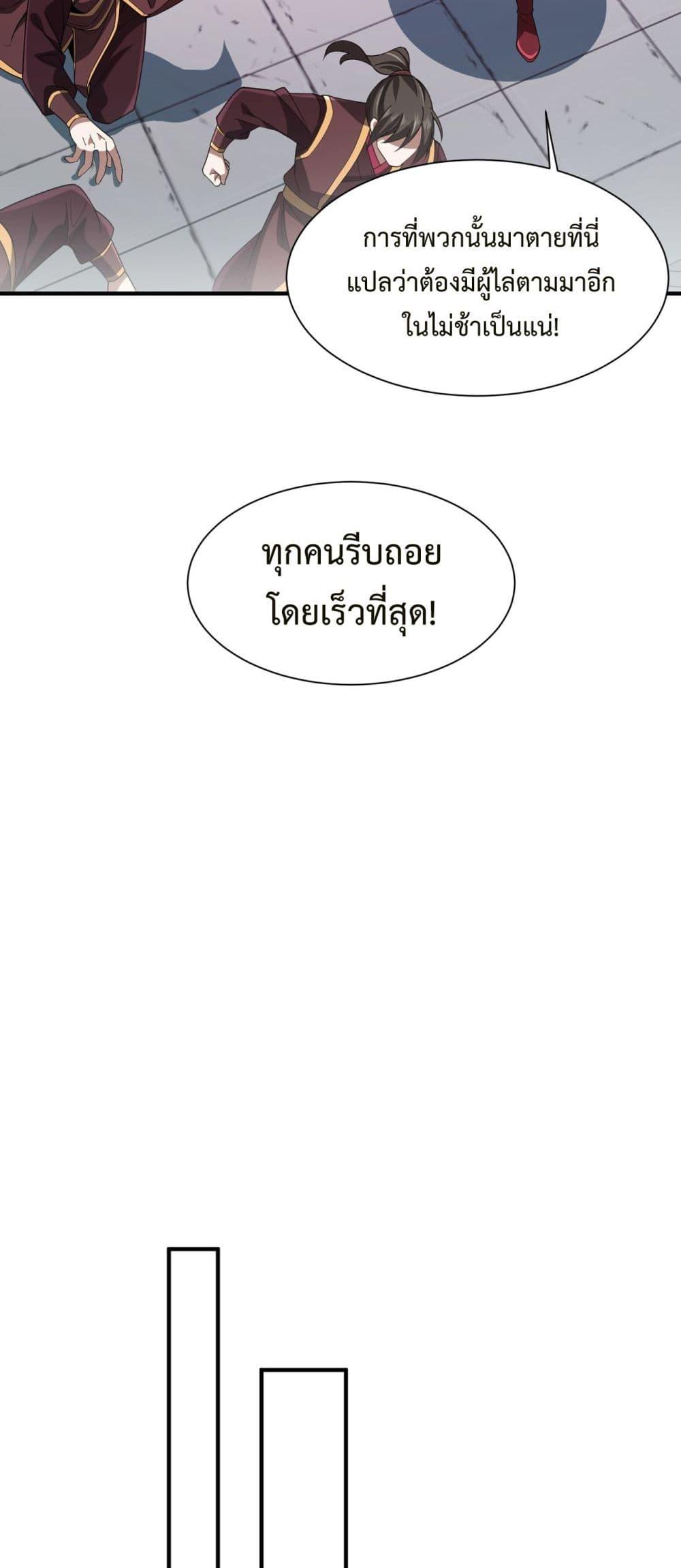 Manga-lc-com อ่านมังงะ อ่านการ์ตูน ออนไลน์ ฟรี Demon Villian Found Zombies ตอนที่ 1 2 3 4 5 6 7 8 9 10 11 12 13 14 ฟรี ไม่มีโฆษณา Manga-lc - อ่าน มังงะ อ่าน การ์ตูน ออนไลน์ อ่านมังงะ ฟรี