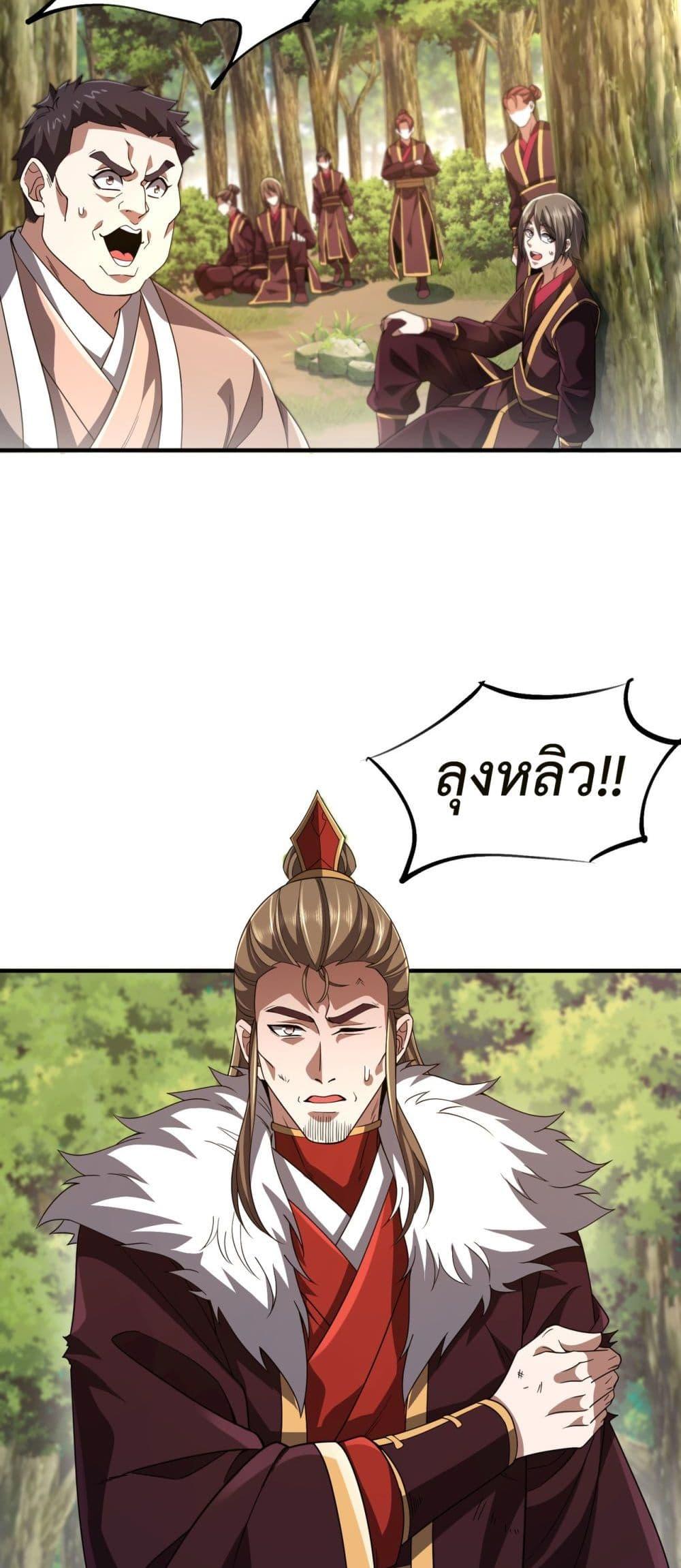 Manga-lc-com อ่านมังงะ อ่านการ์ตูน ออนไลน์ ฟรี Demon Villian Found Zombies ตอนที่ 1 2 3 4 5 6 7 8 9 10 11 12 13 14 ฟรี ไม่มีโฆษณา Manga-lc - อ่าน มังงะ อ่าน การ์ตูน ออนไลน์ อ่านมังงะ ฟรี