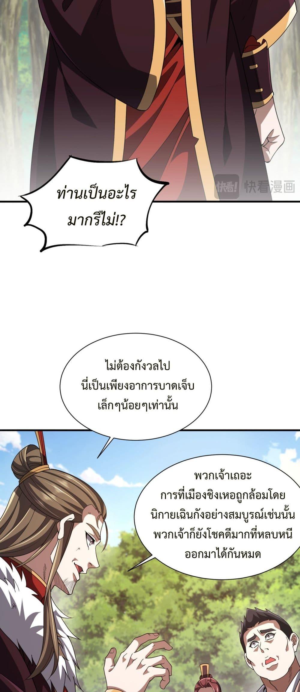 Manga-lc-com อ่านมังงะ อ่านการ์ตูน ออนไลน์ ฟรี Demon Villian Found Zombies ตอนที่ 1 2 3 4 5 6 7 8 9 10 11 12 13 14 ฟรี ไม่มีโฆษณา Manga-lc - อ่าน มังงะ อ่าน การ์ตูน ออนไลน์ อ่านมังงะ ฟรี