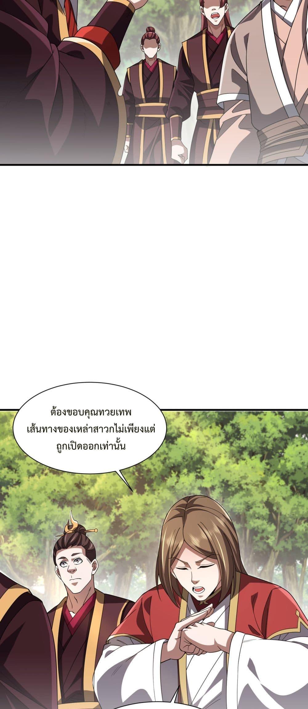 Manga-lc-com อ่านมังงะ อ่านการ์ตูน ออนไลน์ ฟรี Demon Villian Found Zombies ตอนที่ 1 2 3 4 5 6 7 8 9 10 11 12 13 14 ฟรี ไม่มีโฆษณา Manga-lc - อ่าน มังงะ อ่าน การ์ตูน ออนไลน์ อ่านมังงะ ฟรี