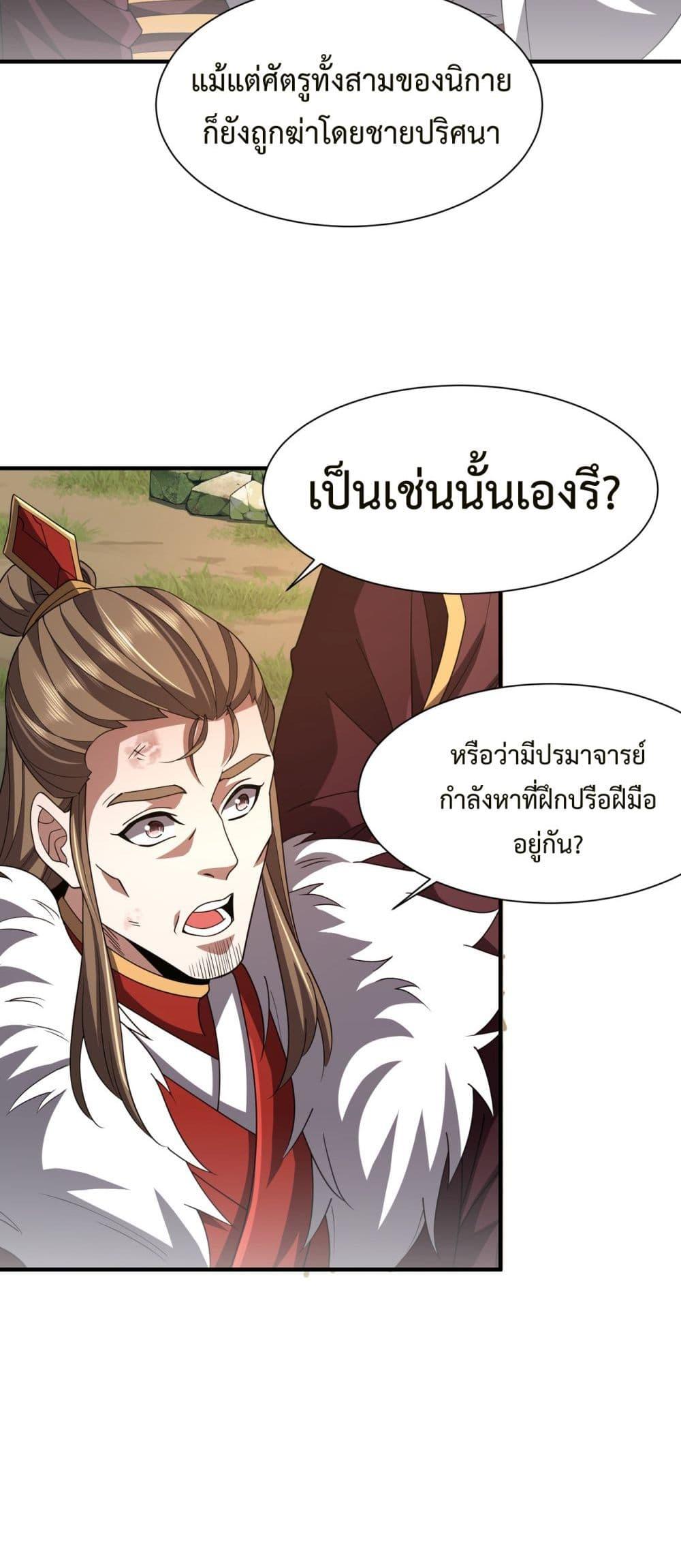 Manga-lc-com อ่านมังงะ อ่านการ์ตูน ออนไลน์ ฟรี Demon Villian Found Zombies ตอนที่ 1 2 3 4 5 6 7 8 9 10 11 12 13 14 ฟรี ไม่มีโฆษณา Manga-lc - อ่าน มังงะ อ่าน การ์ตูน ออนไลน์ อ่านมังงะ ฟรี
