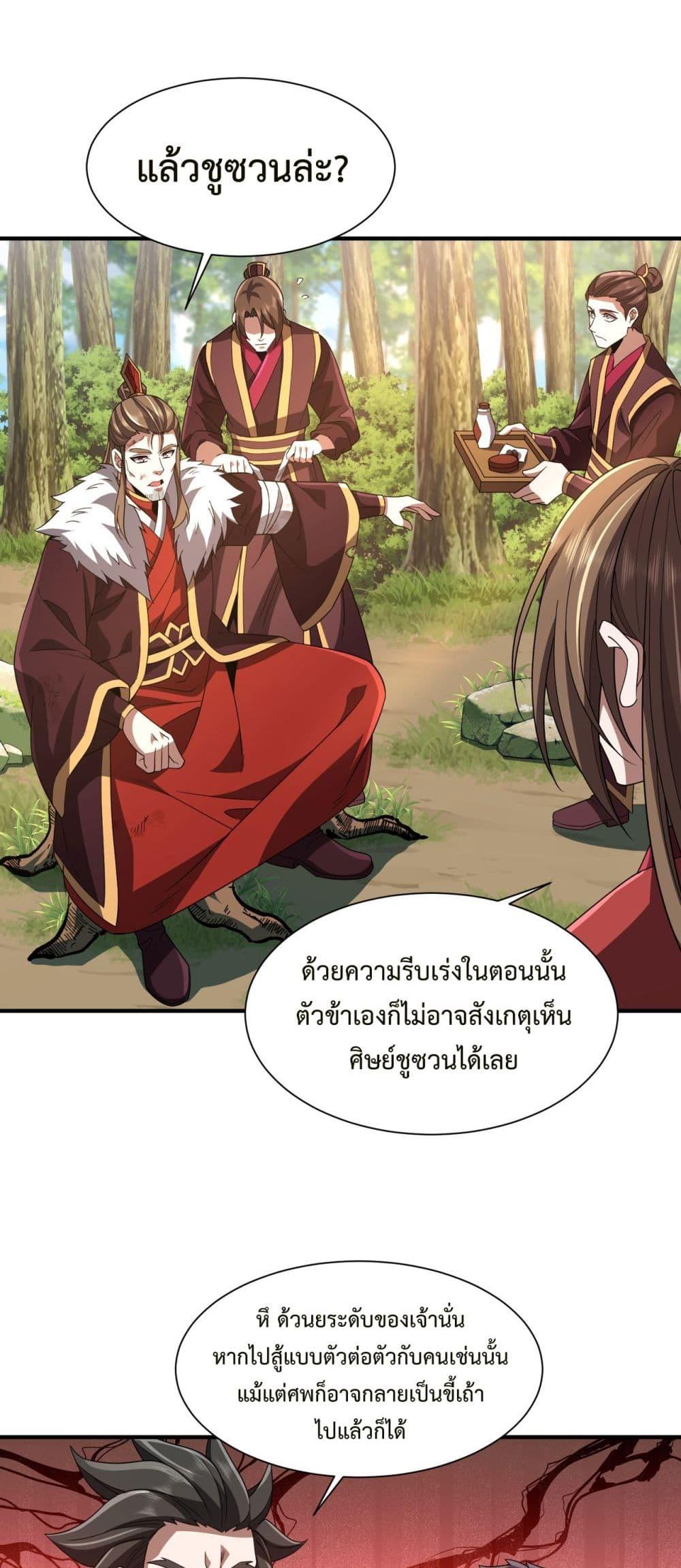 Manga-lc-com อ่านมังงะ อ่านการ์ตูน ออนไลน์ ฟรี Demon Villian Found Zombies ตอนที่ 1 2 3 4 5 6 7 8 9 10 11 12 13 14 ฟรี ไม่มีโฆษณา Manga-lc - อ่าน มังงะ อ่าน การ์ตูน ออนไลน์ อ่านมังงะ ฟรี