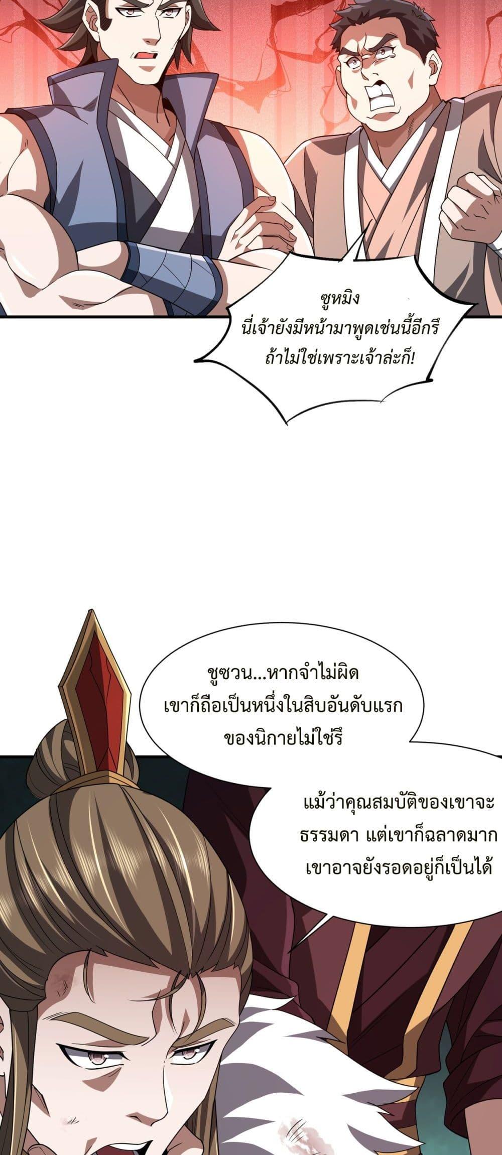 Manga-lc-com อ่านมังงะ อ่านการ์ตูน ออนไลน์ ฟรี Demon Villian Found Zombies ตอนที่ 1 2 3 4 5 6 7 8 9 10 11 12 13 14 ฟรี ไม่มีโฆษณา Manga-lc - อ่าน มังงะ อ่าน การ์ตูน ออนไลน์ อ่านมังงะ ฟรี