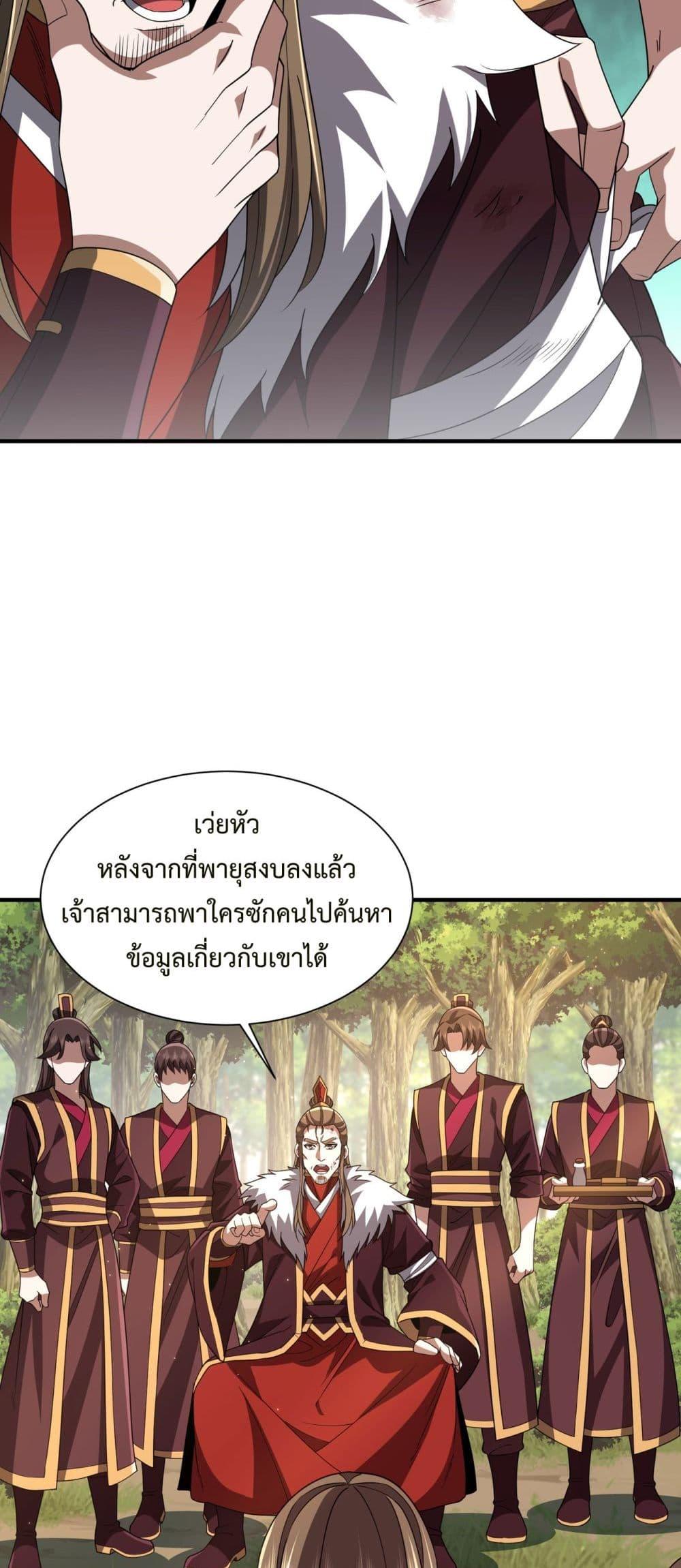 Manga-lc-com อ่านมังงะ อ่านการ์ตูน ออนไลน์ ฟรี Demon Villian Found Zombies ตอนที่ 1 2 3 4 5 6 7 8 9 10 11 12 13 14 ฟรี ไม่มีโฆษณา Manga-lc - อ่าน มังงะ อ่าน การ์ตูน ออนไลน์ อ่านมังงะ ฟรี