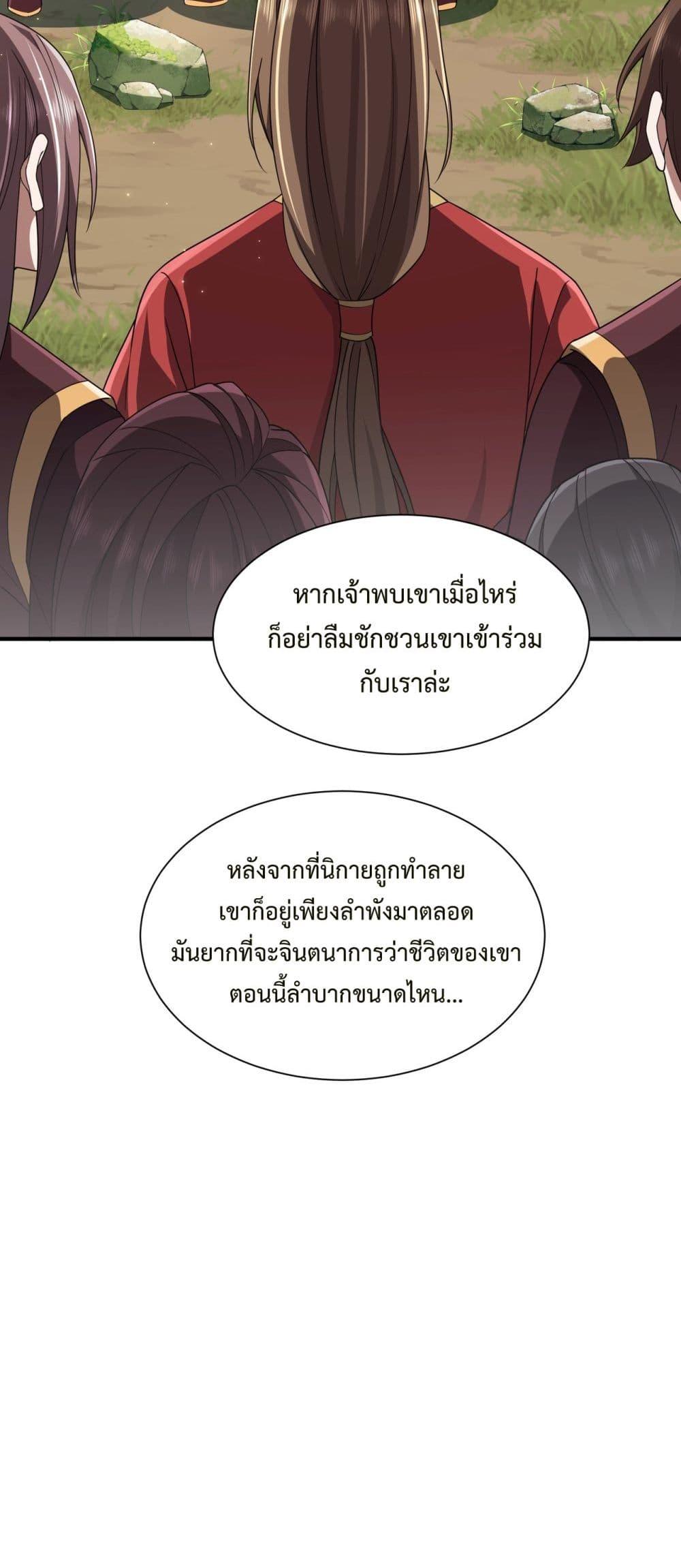 Manga-lc-com อ่านมังงะ อ่านการ์ตูน ออนไลน์ ฟรี Demon Villian Found Zombies ตอนที่ 1 2 3 4 5 6 7 8 9 10 11 12 13 14 ฟรี ไม่มีโฆษณา Manga-lc - อ่าน มังงะ อ่าน การ์ตูน ออนไลน์ อ่านมังงะ ฟรี