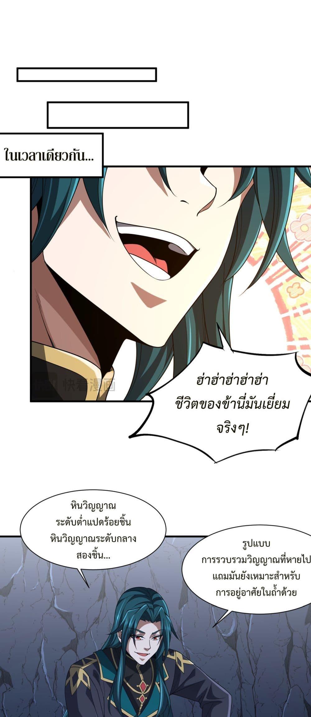 Manga-lc-com อ่านมังงะ อ่านการ์ตูน ออนไลน์ ฟรี Demon Villian Found Zombies ตอนที่ 1 2 3 4 5 6 7 8 9 10 11 12 13 14 ฟรี ไม่มีโฆษณา Manga-lc - อ่าน มังงะ อ่าน การ์ตูน ออนไลน์ อ่านมังงะ ฟรี