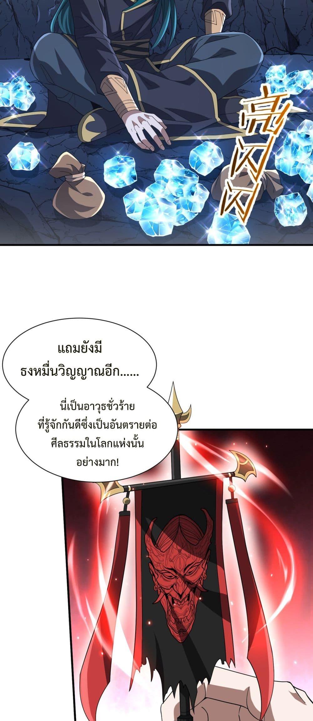 Manga-lc-com อ่านมังงะ อ่านการ์ตูน ออนไลน์ ฟรี Demon Villian Found Zombies ตอนที่ 1 2 3 4 5 6 7 8 9 10 11 12 13 14 ฟรี ไม่มีโฆษณา Manga-lc - อ่าน มังงะ อ่าน การ์ตูน ออนไลน์ อ่านมังงะ ฟรี