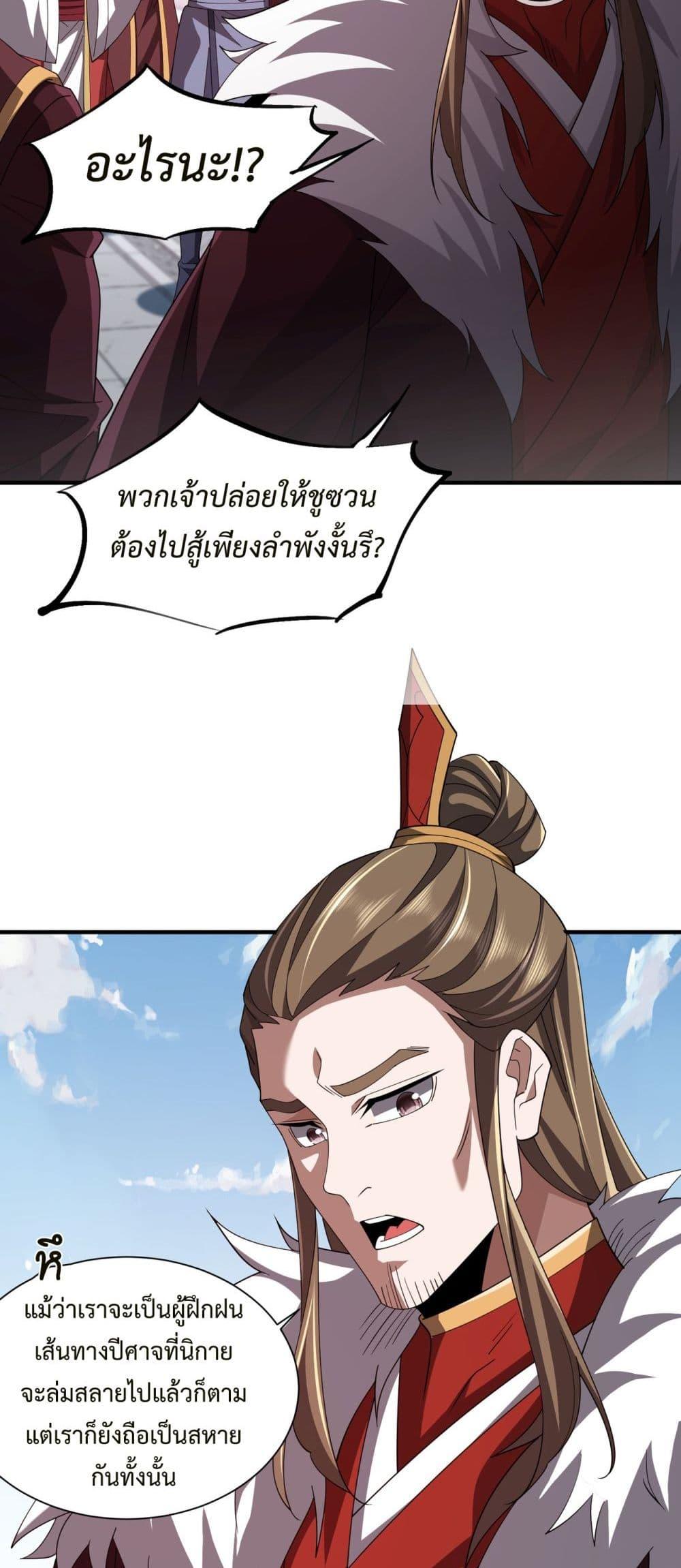 Manga-lc-com อ่านมังงะ อ่านการ์ตูน ออนไลน์ ฟรี Demon Villian Found Zombies ตอนที่ 1 2 3 4 5 6 7 8 9 10 11 12 13 14 ฟรี ไม่มีโฆษณา Manga-lc - อ่าน มังงะ อ่าน การ์ตูน ออนไลน์ อ่านมังงะ ฟรี