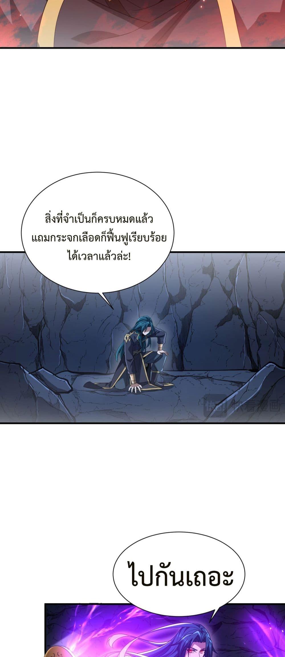 Manga-lc-com อ่านมังงะ อ่านการ์ตูน ออนไลน์ ฟรี Demon Villian Found Zombies ตอนที่ 1 2 3 4 5 6 7 8 9 10 11 12 13 14 ฟรี ไม่มีโฆษณา Manga-lc - อ่าน มังงะ อ่าน การ์ตูน ออนไลน์ อ่านมังงะ ฟรี