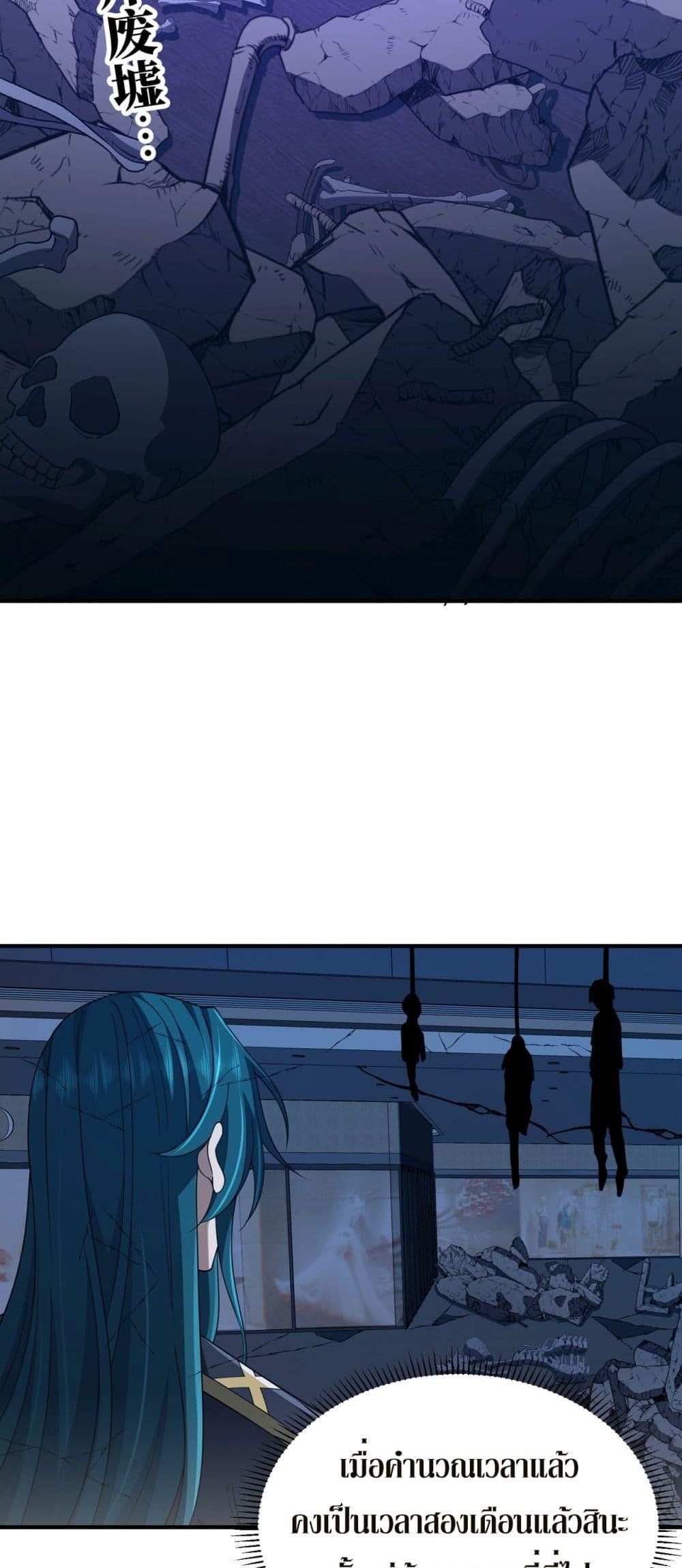 Manga-lc-com อ่านมังงะ อ่านการ์ตูน ออนไลน์ ฟรี Demon Villian Found Zombies ตอนที่ 1 2 3 4 5 6 7 8 9 10 11 12 13 14 ฟรี ไม่มีโฆษณา Manga-lc - อ่าน มังงะ อ่าน การ์ตูน ออนไลน์ อ่านมังงะ ฟรี