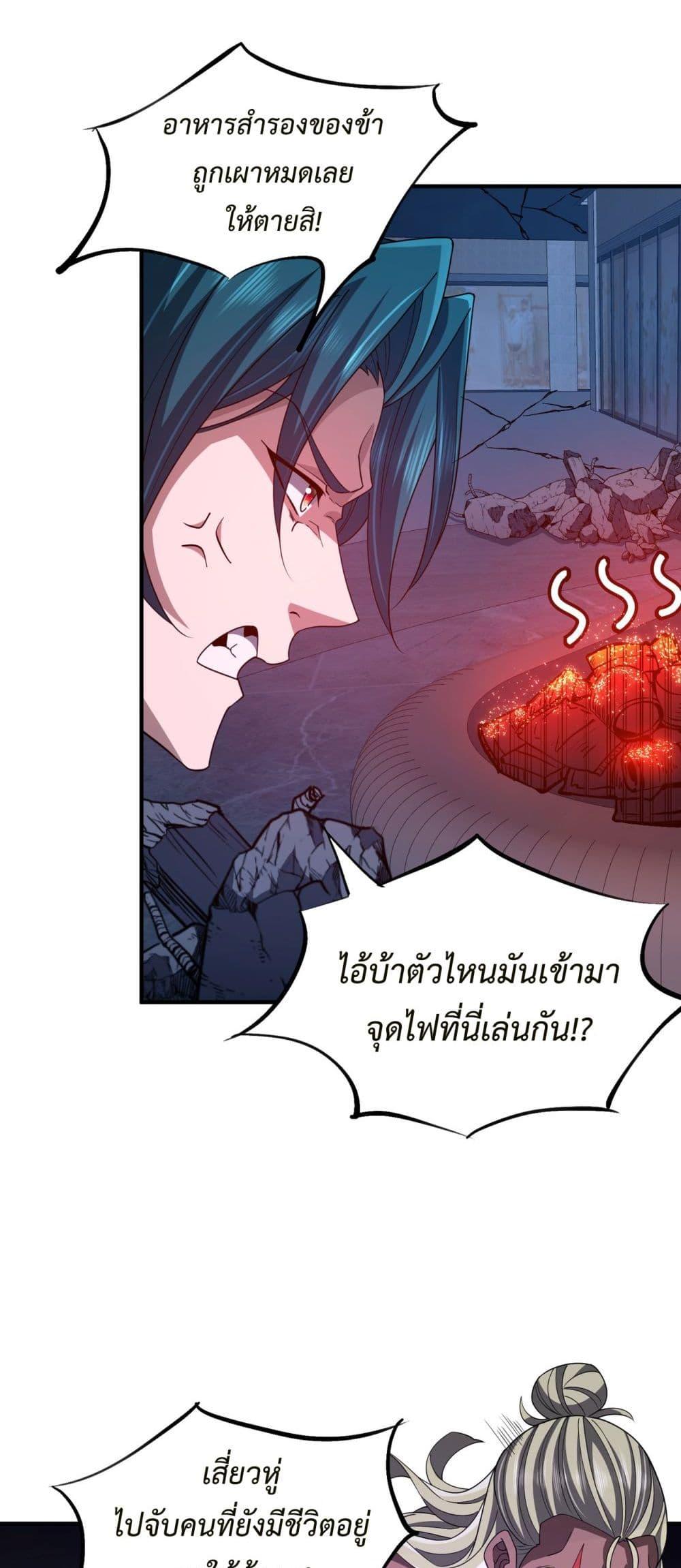 Manga-lc-com อ่านมังงะ อ่านการ์ตูน ออนไลน์ ฟรี Demon Villian Found Zombies ตอนที่ 1 2 3 4 5 6 7 8 9 10 11 12 13 14 ฟรี ไม่มีโฆษณา Manga-lc - อ่าน มังงะ อ่าน การ์ตูน ออนไลน์ อ่านมังงะ ฟรี