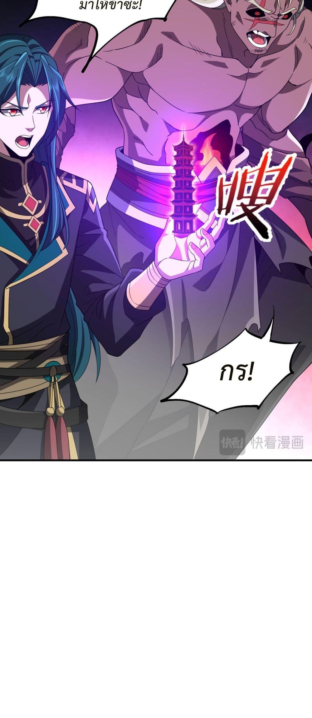 Manga-lc-com อ่านมังงะ อ่านการ์ตูน ออนไลน์ ฟรี Demon Villian Found Zombies ตอนที่ 1 2 3 4 5 6 7 8 9 10 11 12 13 14 ฟรี ไม่มีโฆษณา Manga-lc - อ่าน มังงะ อ่าน การ์ตูน ออนไลน์ อ่านมังงะ ฟรี