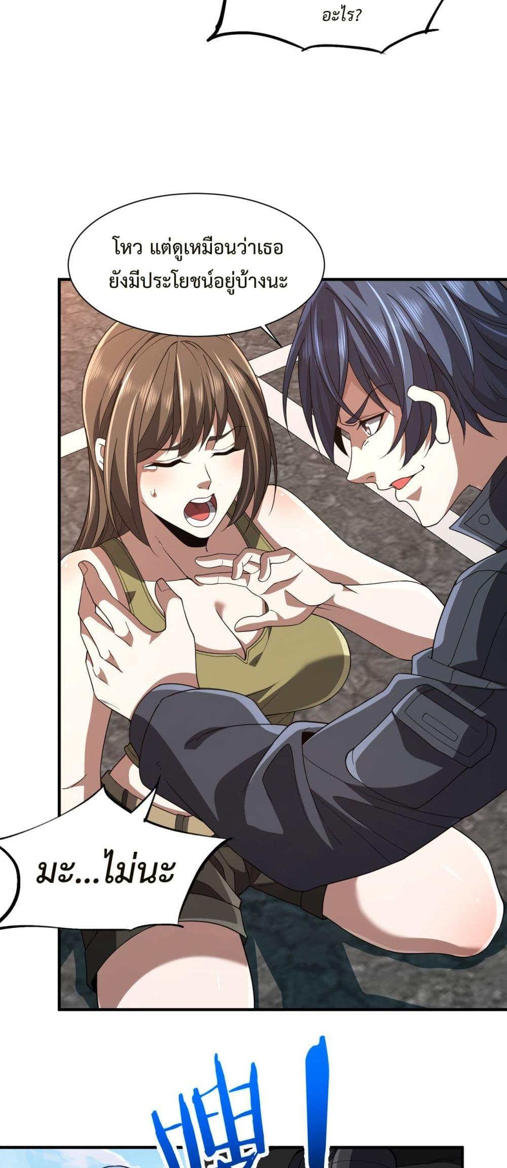 Manga-lc-com อ่านมังงะ อ่านการ์ตูน ออนไลน์ ฟรี Demon Villian Found Zombies ตอนที่ 1 2 3 4 5 6 7 8 9 10 11 12 13 14 ฟรี ไม่มีโฆษณา Manga-lc - อ่าน มังงะ อ่าน การ์ตูน ออนไลน์ อ่านมังงะ ฟรี