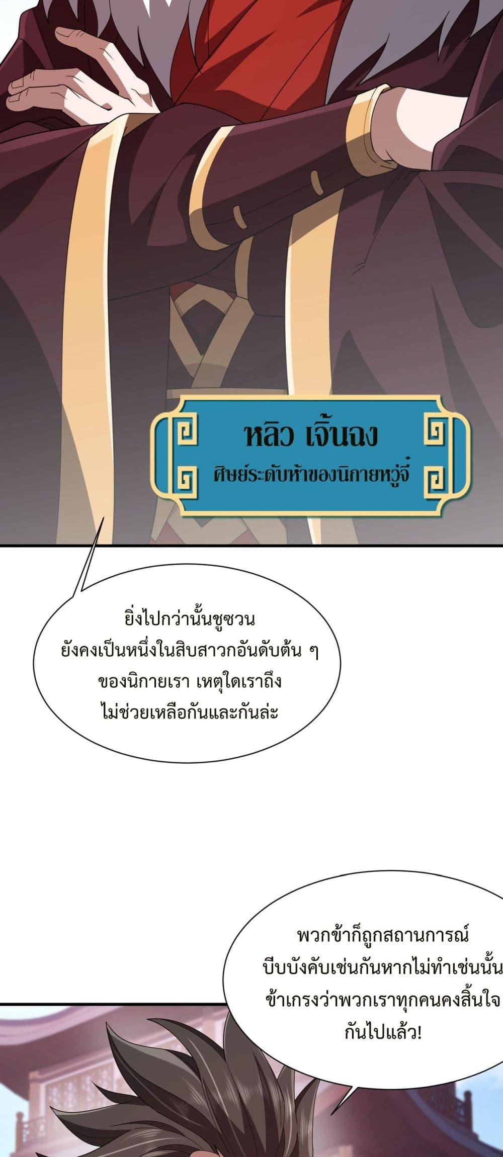 Manga-lc-com อ่านมังงะ อ่านการ์ตูน ออนไลน์ ฟรี Demon Villian Found Zombies ตอนที่ 1 2 3 4 5 6 7 8 9 10 11 12 13 14 ฟรี ไม่มีโฆษณา Manga-lc - อ่าน มังงะ อ่าน การ์ตูน ออนไลน์ อ่านมังงะ ฟรี