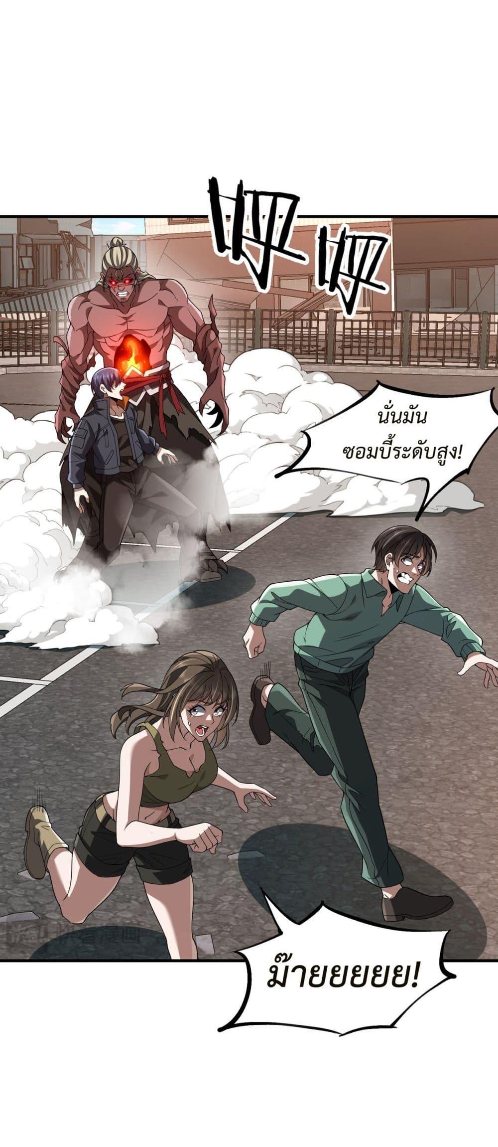 Manga-lc-com อ่านมังงะ อ่านการ์ตูน ออนไลน์ ฟรี Demon Villian Found Zombies ตอนที่ 1 2 3 4 5 6 7 8 9 10 11 12 13 14 ฟรี ไม่มีโฆษณา Manga-lc - อ่าน มังงะ อ่าน การ์ตูน ออนไลน์ อ่านมังงะ ฟรี