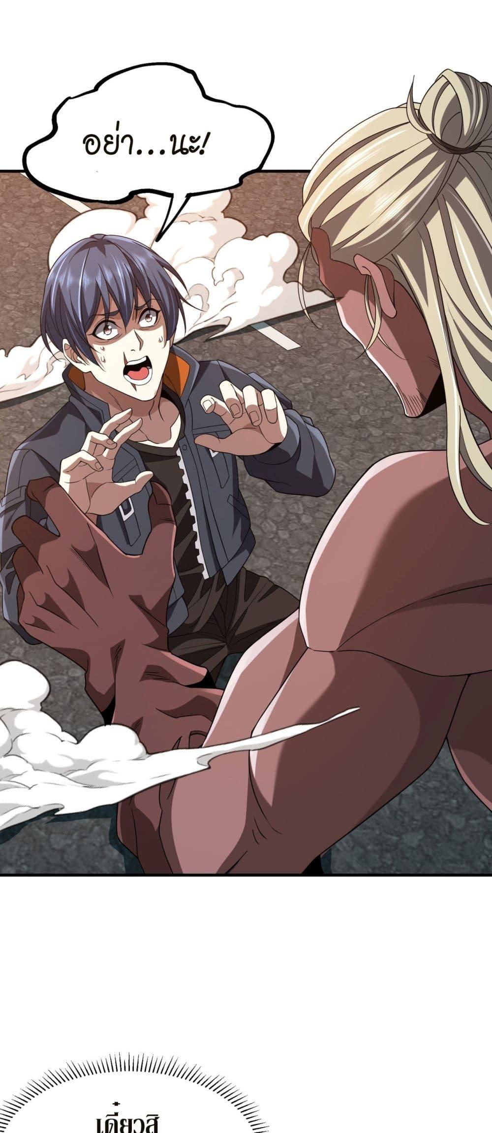 Manga-lc-com อ่านมังงะ อ่านการ์ตูน ออนไลน์ ฟรี Demon Villian Found Zombies ตอนที่ 1 2 3 4 5 6 7 8 9 10 11 12 13 14 ฟรี ไม่มีโฆษณา Manga-lc - อ่าน มังงะ อ่าน การ์ตูน ออนไลน์ อ่านมังงะ ฟรี