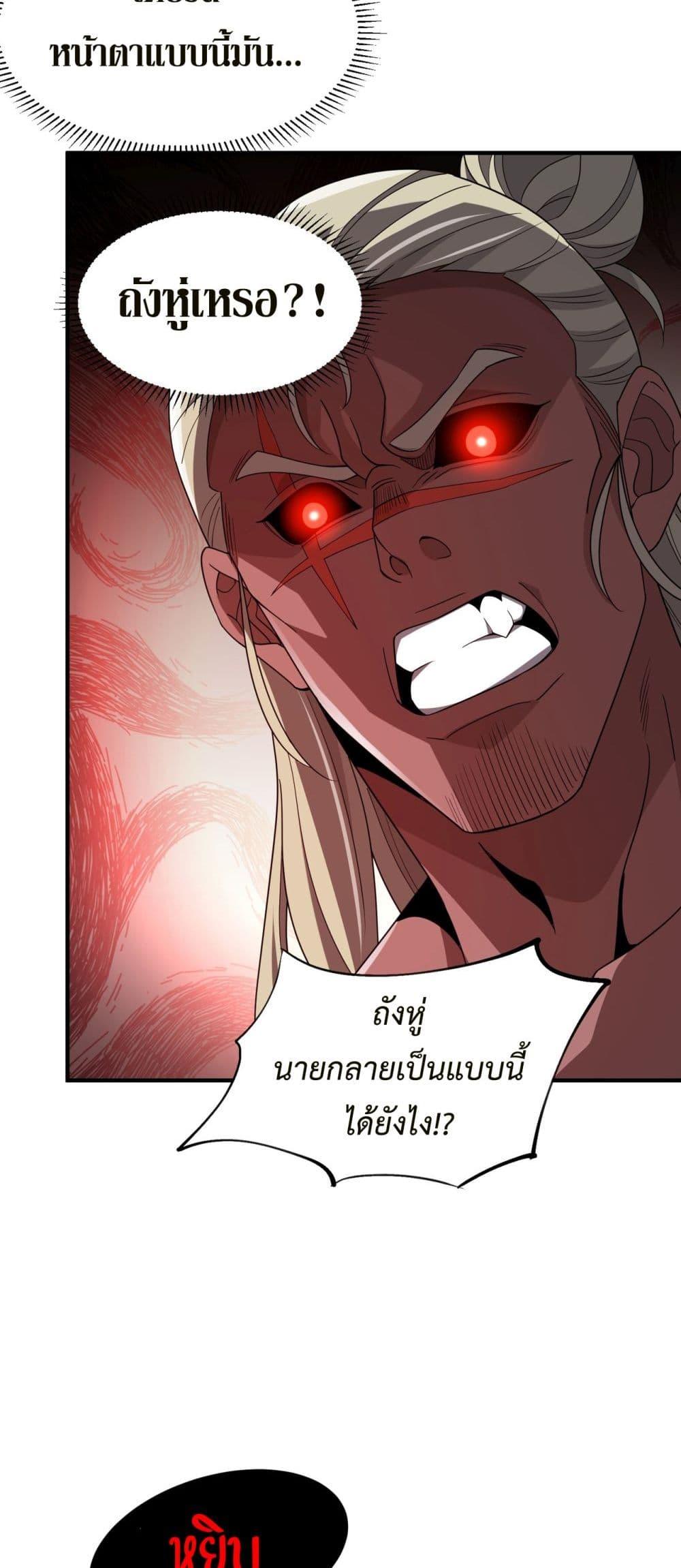 Manga-lc-com อ่านมังงะ อ่านการ์ตูน ออนไลน์ ฟรี Demon Villian Found Zombies ตอนที่ 1 2 3 4 5 6 7 8 9 10 11 12 13 14 ฟรี ไม่มีโฆษณา Manga-lc - อ่าน มังงะ อ่าน การ์ตูน ออนไลน์ อ่านมังงะ ฟรี