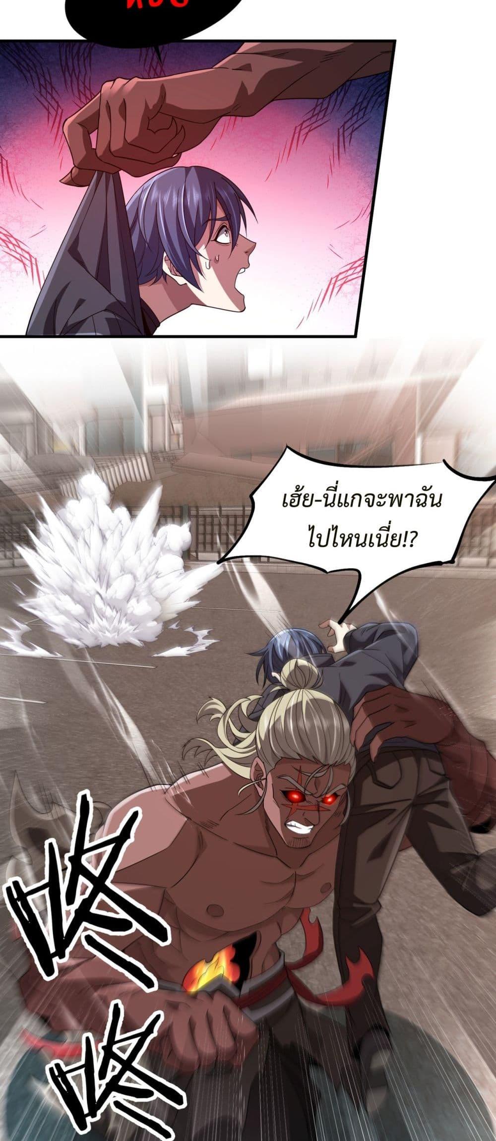 Manga-lc-com อ่านมังงะ อ่านการ์ตูน ออนไลน์ ฟรี Demon Villian Found Zombies ตอนที่ 1 2 3 4 5 6 7 8 9 10 11 12 13 14 ฟรี ไม่มีโฆษณา Manga-lc - อ่าน มังงะ อ่าน การ์ตูน ออนไลน์ อ่านมังงะ ฟรี