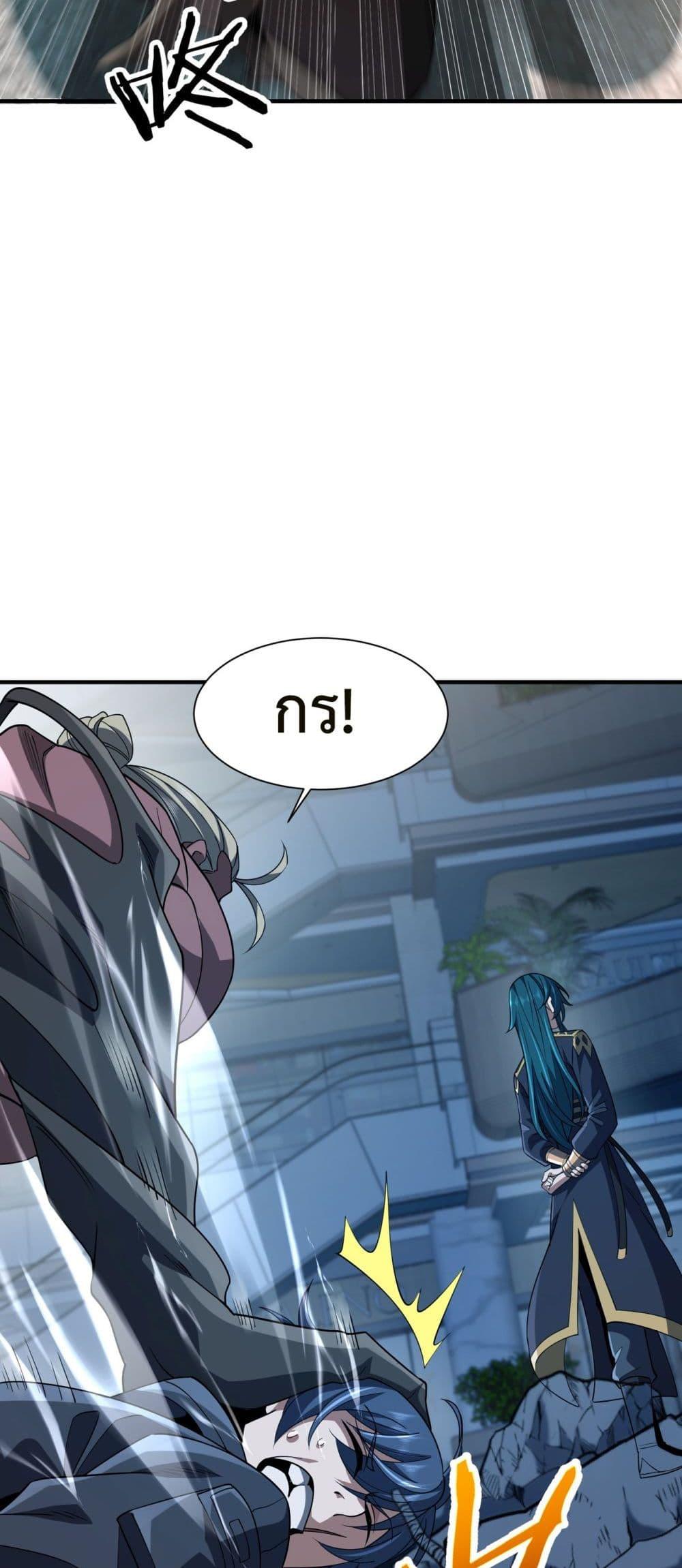 Manga-lc-com อ่านมังงะ อ่านการ์ตูน ออนไลน์ ฟรี Demon Villian Found Zombies ตอนที่ 1 2 3 4 5 6 7 8 9 10 11 12 13 14 ฟรี ไม่มีโฆษณา Manga-lc - อ่าน มังงะ อ่าน การ์ตูน ออนไลน์ อ่านมังงะ ฟรี