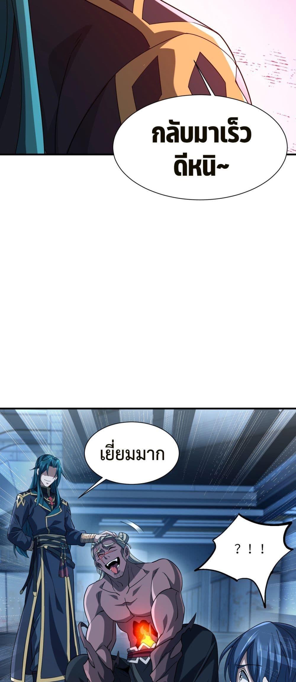 Manga-lc-com อ่านมังงะ อ่านการ์ตูน ออนไลน์ ฟรี Demon Villian Found Zombies ตอนที่ 1 2 3 4 5 6 7 8 9 10 11 12 13 14 ฟรี ไม่มีโฆษณา Manga-lc - อ่าน มังงะ อ่าน การ์ตูน ออนไลน์ อ่านมังงะ ฟรี