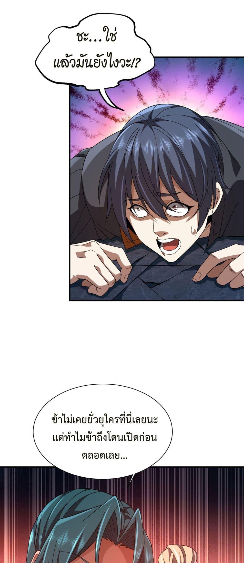 Manga-lc-com อ่านมังงะ อ่านการ์ตูน ออนไลน์ ฟรี Demon Villian Found Zombies ตอนที่ 1 2 3 4 5 6 7 8 9 10 11 12 13 14 ฟรี ไม่มีโฆษณา Manga-lc - อ่าน มังงะ อ่าน การ์ตูน ออนไลน์ อ่านมังงะ ฟรี