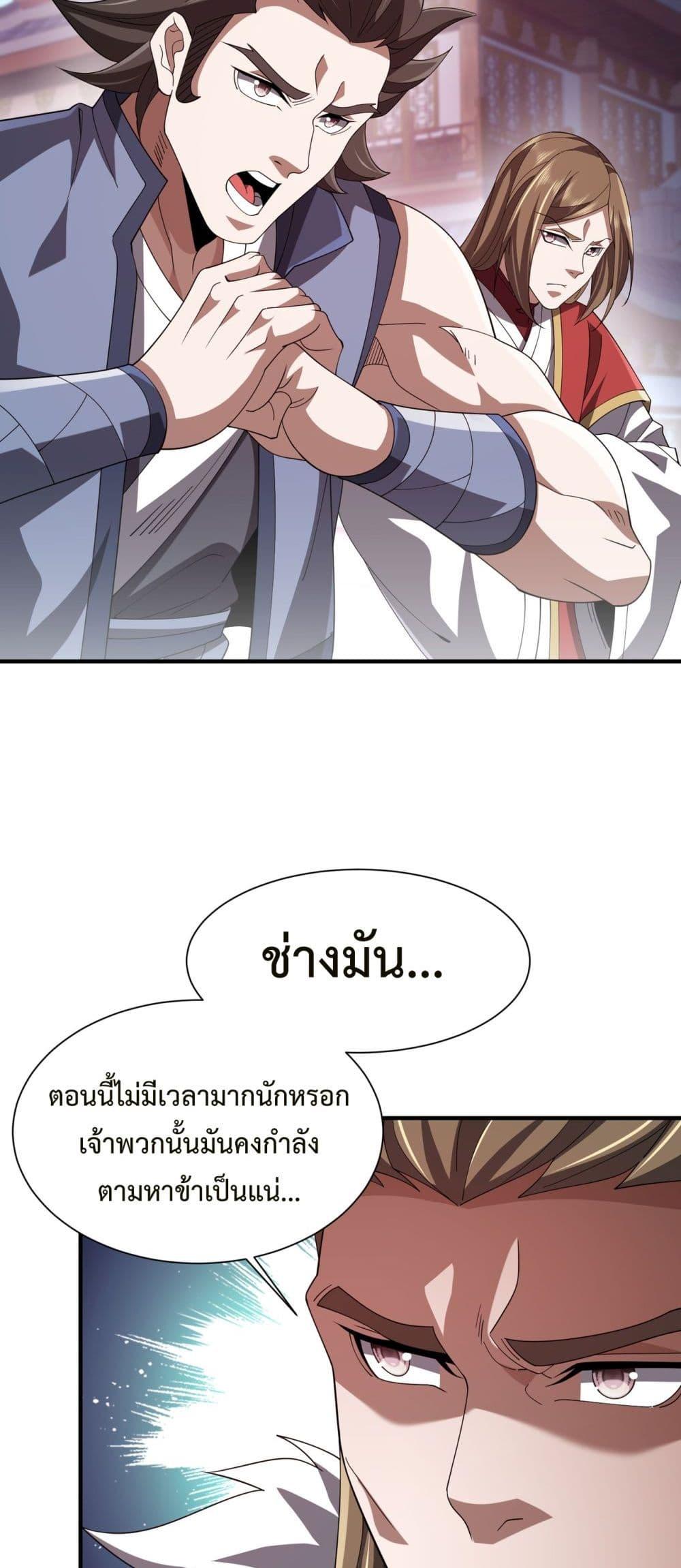 Manga-lc-com อ่านมังงะ อ่านการ์ตูน ออนไลน์ ฟรี Demon Villian Found Zombies ตอนที่ 1 2 3 4 5 6 7 8 9 10 11 12 13 14 ฟรี ไม่มีโฆษณา Manga-lc - อ่าน มังงะ อ่าน การ์ตูน ออนไลน์ อ่านมังงะ ฟรี