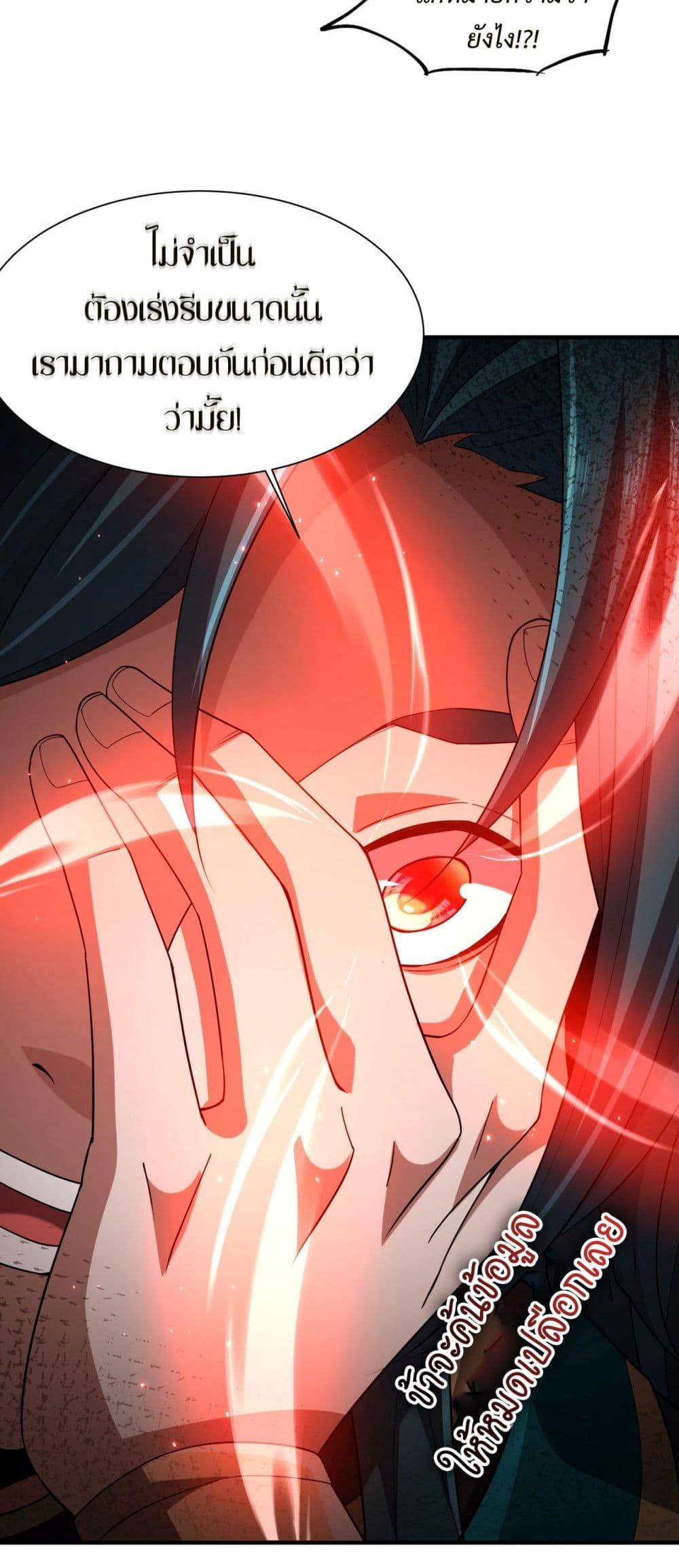 Manga-lc-com อ่านมังงะ อ่านการ์ตูน ออนไลน์ ฟรี Demon Villian Found Zombies ตอนที่ 1 2 3 4 5 6 7 8 9 10 11 12 13 14 ฟรี ไม่มีโฆษณา Manga-lc - อ่าน มังงะ อ่าน การ์ตูน ออนไลน์ อ่านมังงะ ฟรี