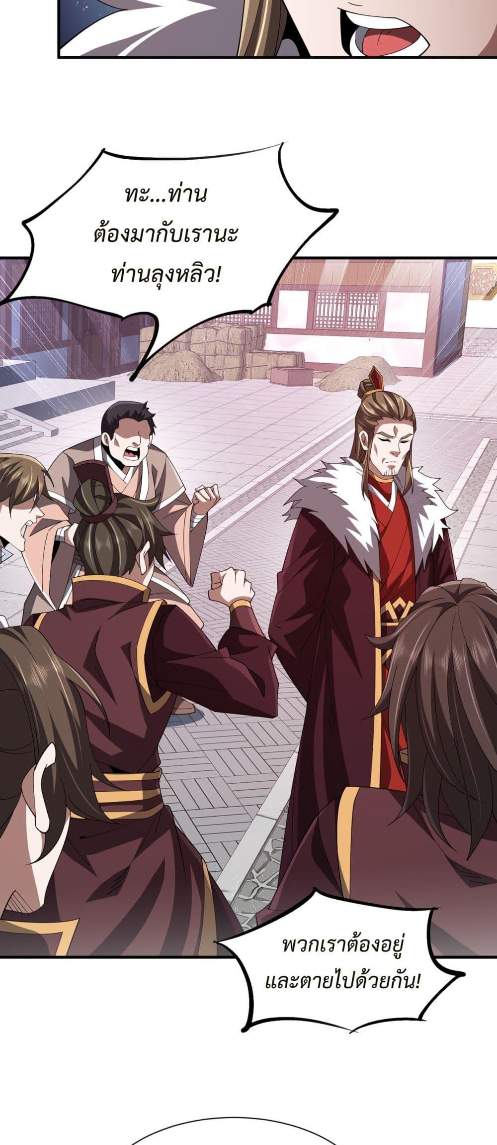 Manga-lc-com อ่านมังงะ อ่านการ์ตูน ออนไลน์ ฟรี Demon Villian Found Zombies ตอนที่ 1 2 3 4 5 6 7 8 9 10 11 12 13 14 ฟรี ไม่มีโฆษณา Manga-lc - อ่าน มังงะ อ่าน การ์ตูน ออนไลน์ อ่านมังงะ ฟรี