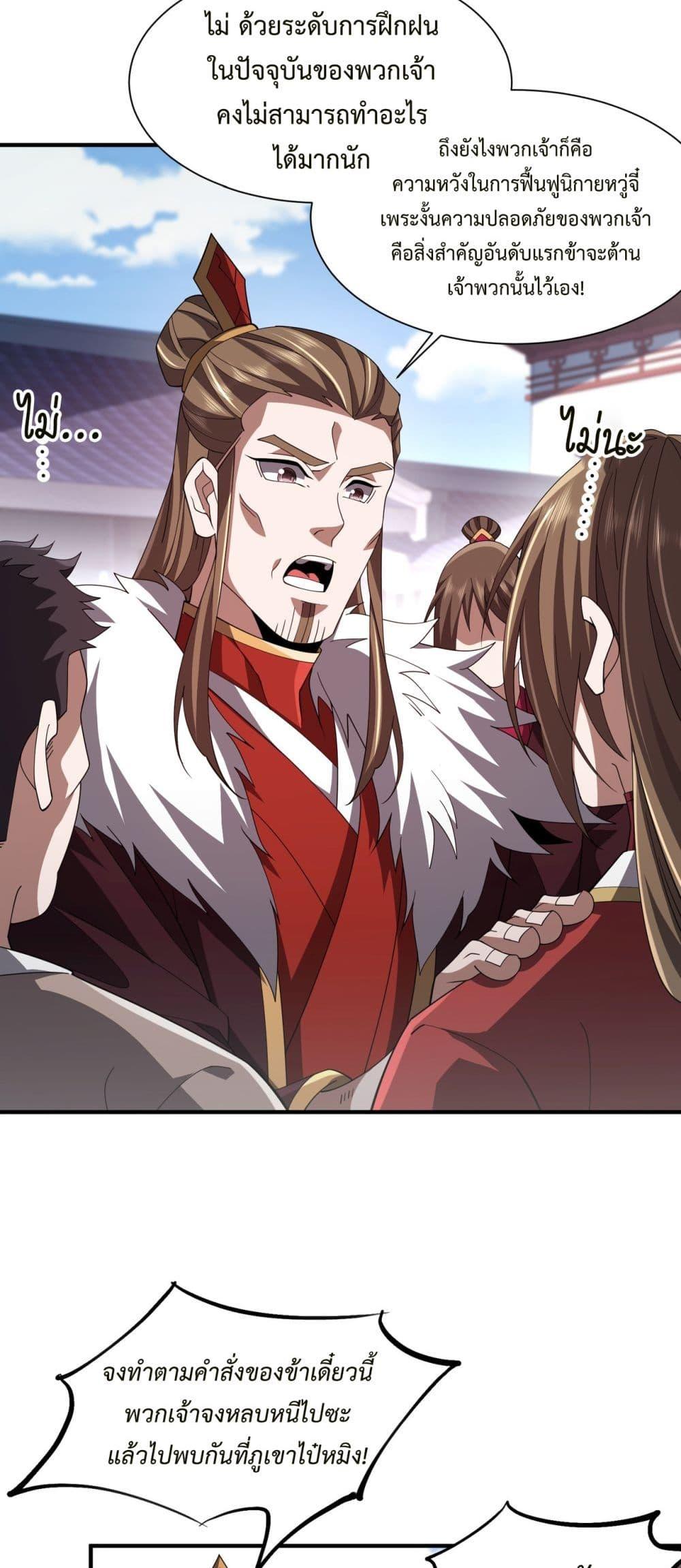 Manga-lc-com อ่านมังงะ อ่านการ์ตูน ออนไลน์ ฟรี Demon Villian Found Zombies ตอนที่ 1 2 3 4 5 6 7 8 9 10 11 12 13 14 ฟรี ไม่มีโฆษณา Manga-lc - อ่าน มังงะ อ่าน การ์ตูน ออนไลน์ อ่านมังงะ ฟรี