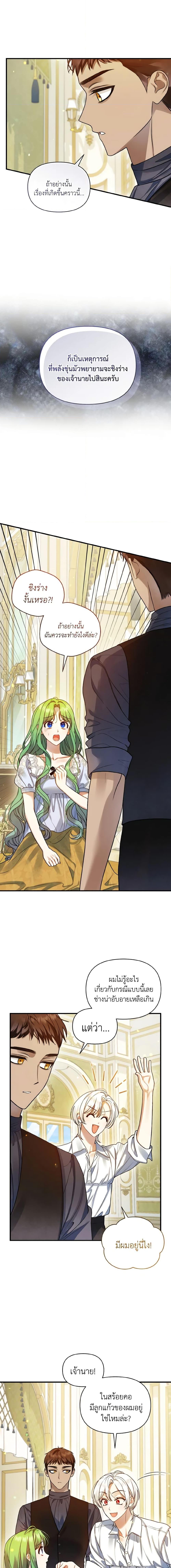 Manga-lc-com อ่านมังงะ อ่านการ์ตูน ออนไลน์ ฟรี I Became The Younger Sister Of A Regretful Obsessive Male Lead ตอนที่ 1 2 3 4 5 6 7 8 9 10 11 12 13 14 ฟรี ไม่มีโฆษณา Manga-lc - อ่าน มังงะ อ่าน การ์ตูน ออนไลน์ อ่านมังงะ ฟรี