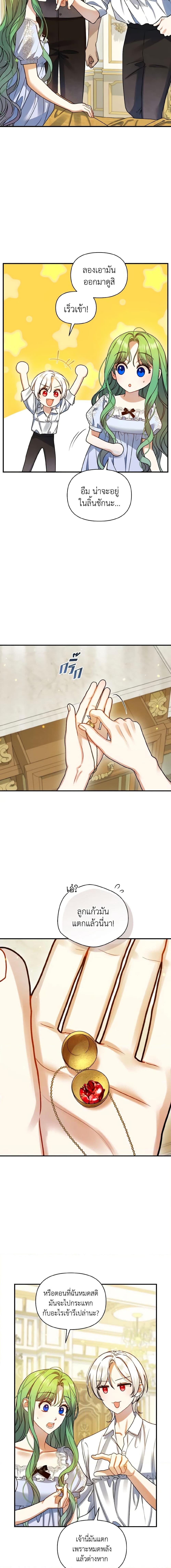 Manga-lc-com อ่านมังงะ อ่านการ์ตูน ออนไลน์ ฟรี I Became The Younger Sister Of A Regretful Obsessive Male Lead ตอนที่ 1 2 3 4 5 6 7 8 9 10 11 12 13 14 ฟรี ไม่มีโฆษณา Manga-lc - อ่าน มังงะ อ่าน การ์ตูน ออนไลน์ อ่านมังงะ ฟรี