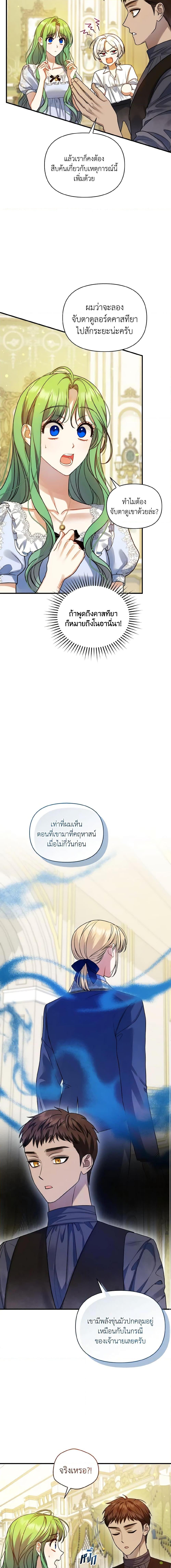 Manga-lc-com อ่านมังงะ อ่านการ์ตูน ออนไลน์ ฟรี I Became The Younger Sister Of A Regretful Obsessive Male Lead ตอนที่ 1 2 3 4 5 6 7 8 9 10 11 12 13 14 ฟรี ไม่มีโฆษณา Manga-lc - อ่าน มังงะ อ่าน การ์ตูน ออนไลน์ อ่านมังงะ ฟรี