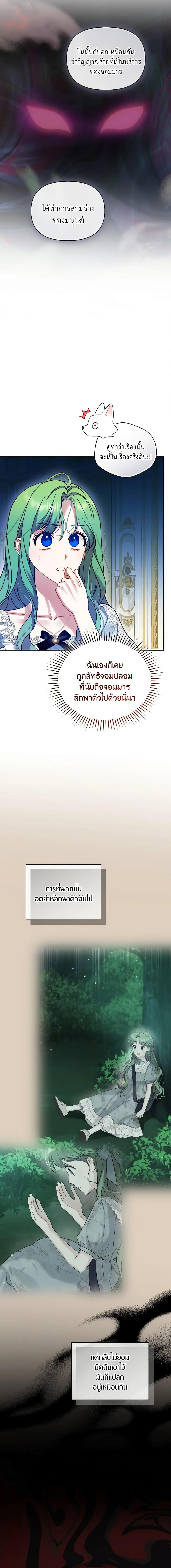 Manga-lc-com อ่านมังงะ อ่านการ์ตูน ออนไลน์ ฟรี I Became The Younger Sister Of A Regretful Obsessive Male Lead ตอนที่ 1 2 3 4 5 6 7 8 9 10 11 12 13 14 ฟรี ไม่มีโฆษณา Manga-lc - อ่าน มังงะ อ่าน การ์ตูน ออนไลน์ อ่านมังงะ ฟรี