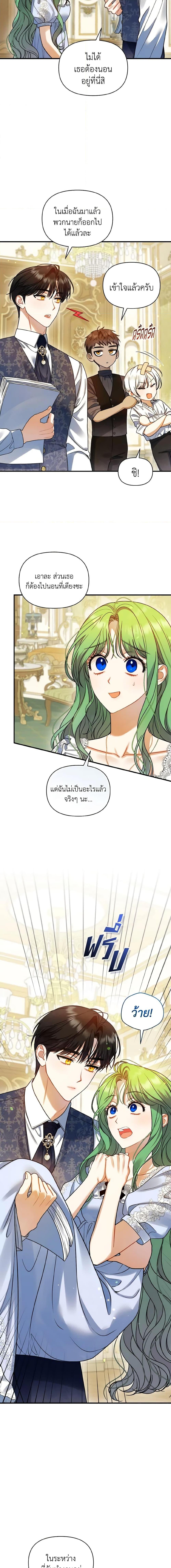 Manga-lc-com อ่านมังงะ อ่านการ์ตูน ออนไลน์ ฟรี I Became The Younger Sister Of A Regretful Obsessive Male Lead ตอนที่ 1 2 3 4 5 6 7 8 9 10 11 12 13 14 ฟรี ไม่มีโฆษณา Manga-lc - อ่าน มังงะ อ่าน การ์ตูน ออนไลน์ อ่านมังงะ ฟรี
