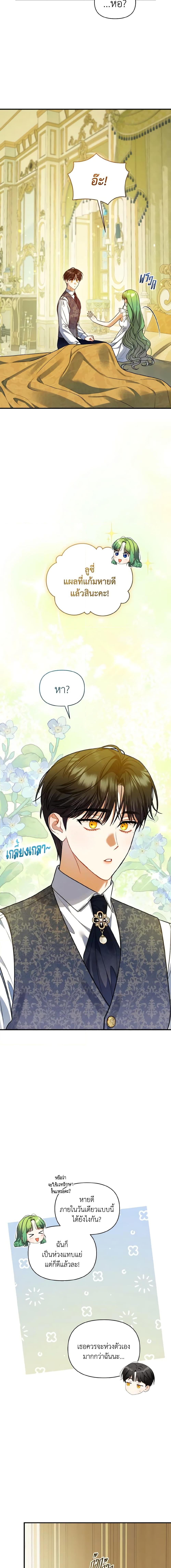 Manga-lc-com อ่านมังงะ อ่านการ์ตูน ออนไลน์ ฟรี I Became The Younger Sister Of A Regretful Obsessive Male Lead ตอนที่ 1 2 3 4 5 6 7 8 9 10 11 12 13 14 ฟรี ไม่มีโฆษณา Manga-lc - อ่าน มังงะ อ่าน การ์ตูน ออนไลน์ อ่านมังงะ ฟรี
