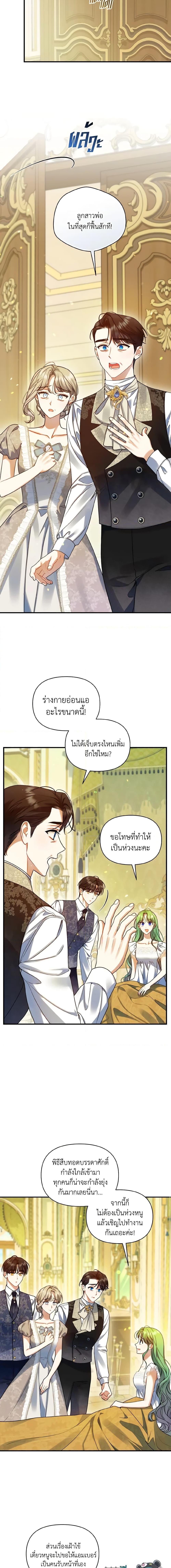 Manga-lc-com อ่านมังงะ อ่านการ์ตูน ออนไลน์ ฟรี I Became The Younger Sister Of A Regretful Obsessive Male Lead ตอนที่ 1 2 3 4 5 6 7 8 9 10 11 12 13 14 ฟรี ไม่มีโฆษณา Manga-lc - อ่าน มังงะ อ่าน การ์ตูน ออนไลน์ อ่านมังงะ ฟรี