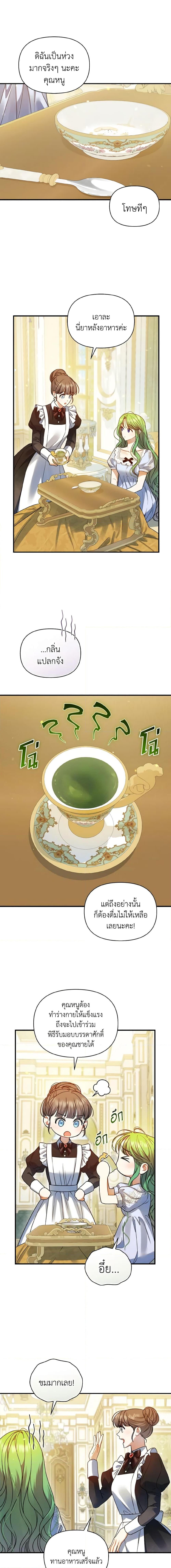 Manga-lc-com อ่านมังงะ อ่านการ์ตูน ออนไลน์ ฟรี I Became The Younger Sister Of A Regretful Obsessive Male Lead ตอนที่ 1 2 3 4 5 6 7 8 9 10 11 12 13 14 ฟรี ไม่มีโฆษณา Manga-lc - อ่าน มังงะ อ่าน การ์ตูน ออนไลน์ อ่านมังงะ ฟรี