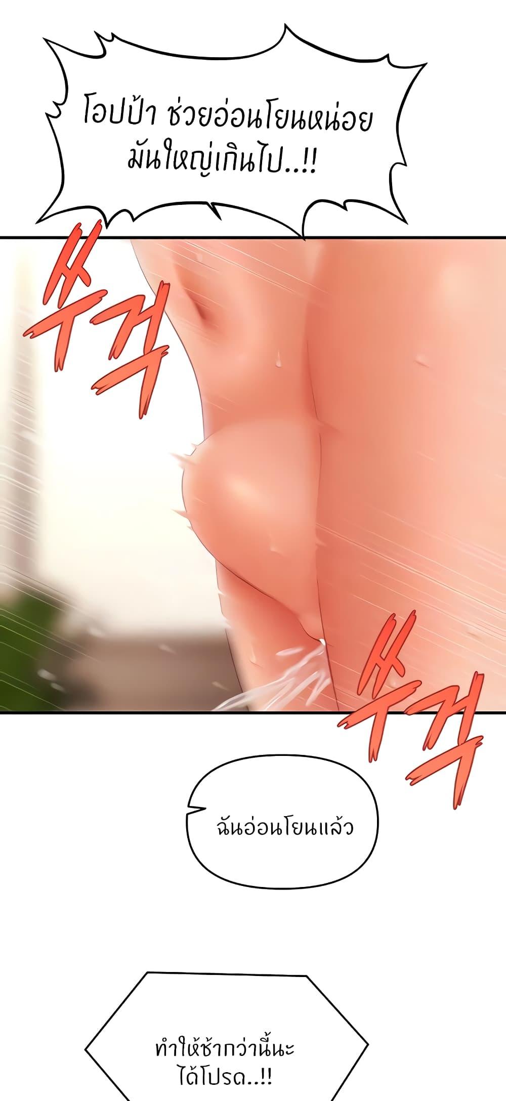 Doujin-Lc- อ่าน โดจิน มังฮวา เกาหลี ญี่ปุ่น จีน แปลไทย How to Conquer Women with Hypnosis ตอนที่ 1 2 3 4 5 6 7 8 9 10 11 12 13 14 ฟรี ไม่มีโฆษณา อ่าน โดจิน Manhwa เกาหลี ญี่ปุ่น จีน เรามีครบ คัดมาให้เน้นๆ โดจิน 18+ รับประกันความฟินโดย  Doujin Lc