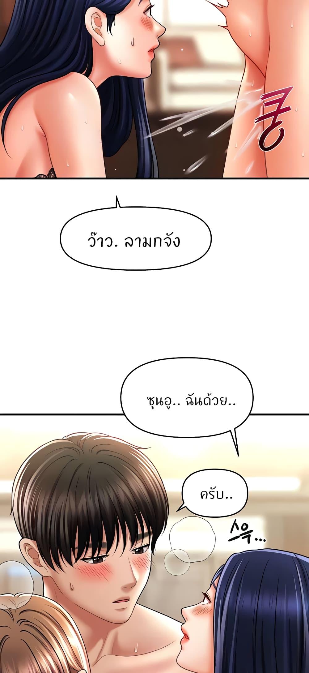 Doujin-Lc- อ่าน โดจิน มังฮวา เกาหลี ญี่ปุ่น จีน แปลไทย How to Conquer Women with Hypnosis ตอนที่ 1 2 3 4 5 6 7 8 9 10 11 12 13 14 ฟรี ไม่มีโฆษณา อ่าน โดจิน Manhwa เกาหลี ญี่ปุ่น จีน เรามีครบ คัดมาให้เน้นๆ โดจิน 18+ รับประกันความฟินโดย  Doujin Lc