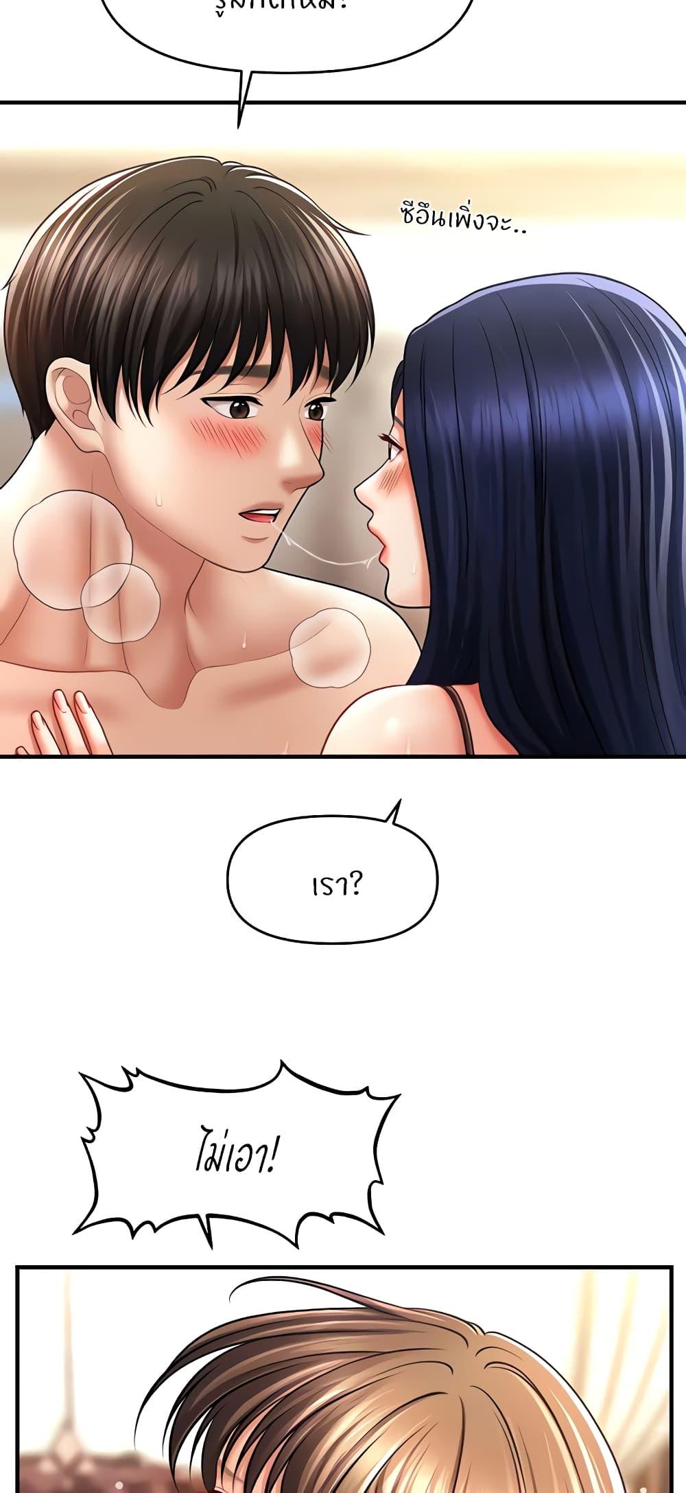 Doujin-Lc- อ่าน โดจิน มังฮวา เกาหลี ญี่ปุ่น จีน แปลไทย How to Conquer Women with Hypnosis ตอนที่ 1 2 3 4 5 6 7 8 9 10 11 12 13 14 ฟรี ไม่มีโฆษณา อ่าน โดจิน Manhwa เกาหลี ญี่ปุ่น จีน เรามีครบ คัดมาให้เน้นๆ โดจิน 18+ รับประกันความฟินโดย  Doujin Lc