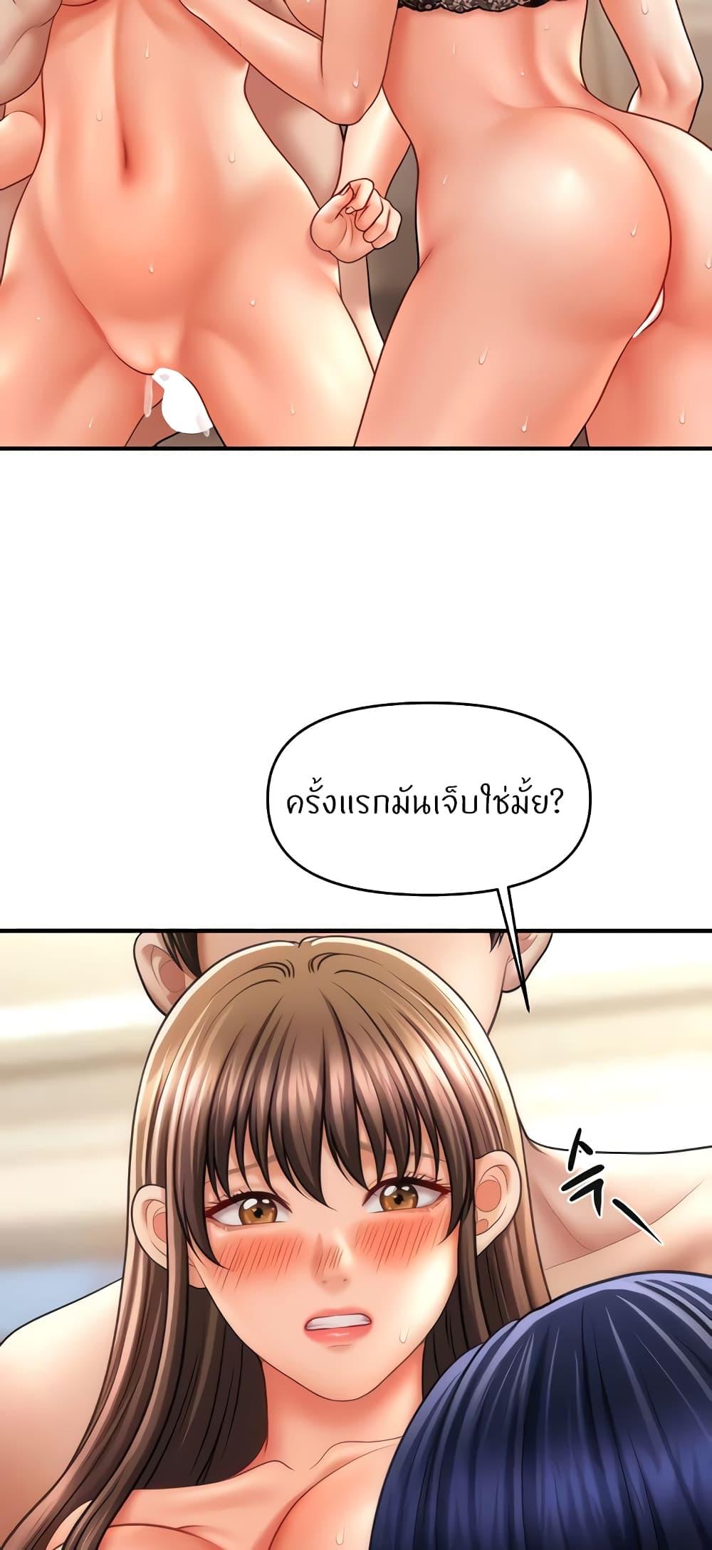 Doujin-Lc- อ่าน โดจิน มังฮวา เกาหลี ญี่ปุ่น จีน แปลไทย How to Conquer Women with Hypnosis ตอนที่ 1 2 3 4 5 6 7 8 9 10 11 12 13 14 ฟรี ไม่มีโฆษณา อ่าน โดจิน Manhwa เกาหลี ญี่ปุ่น จีน เรามีครบ คัดมาให้เน้นๆ โดจิน 18+ รับประกันความฟินโดย  Doujin Lc