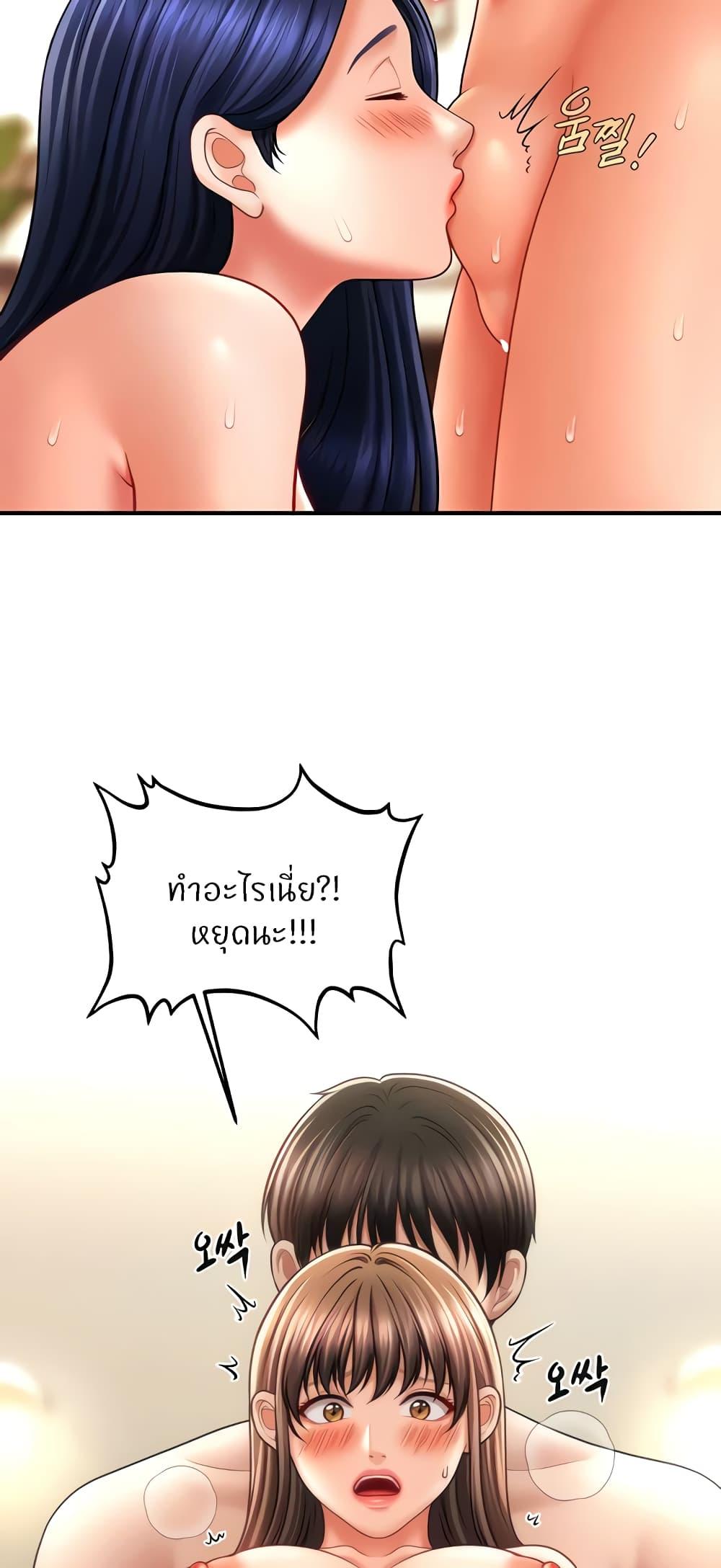 Doujin-Lc- อ่าน โดจิน มังฮวา เกาหลี ญี่ปุ่น จีน แปลไทย How to Conquer Women with Hypnosis ตอนที่ 1 2 3 4 5 6 7 8 9 10 11 12 13 14 ฟรี ไม่มีโฆษณา อ่าน โดจิน Manhwa เกาหลี ญี่ปุ่น จีน เรามีครบ คัดมาให้เน้นๆ โดจิน 18+ รับประกันความฟินโดย  Doujin Lc