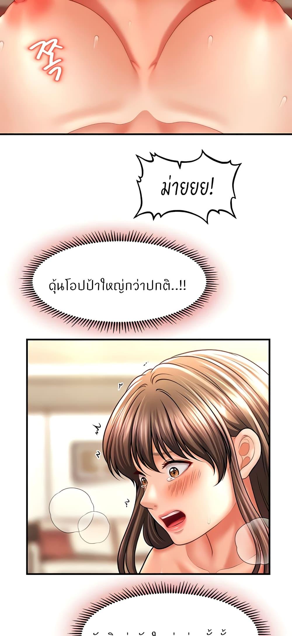 Doujin-Lc- อ่าน โดจิน มังฮวา เกาหลี ญี่ปุ่น จีน แปลไทย How to Conquer Women with Hypnosis ตอนที่ 1 2 3 4 5 6 7 8 9 10 11 12 13 14 ฟรี ไม่มีโฆษณา อ่าน โดจิน Manhwa เกาหลี ญี่ปุ่น จีน เรามีครบ คัดมาให้เน้นๆ โดจิน 18+ รับประกันความฟินโดย  Doujin Lc