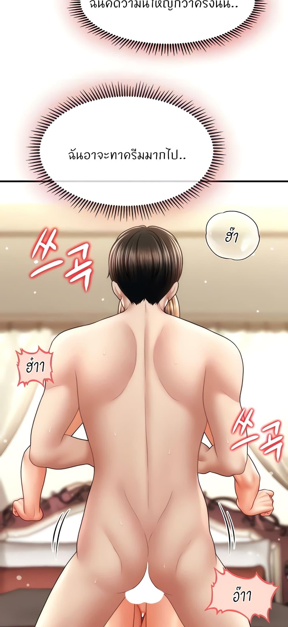 Doujin-Lc- อ่าน โดจิน มังฮวา เกาหลี ญี่ปุ่น จีน แปลไทย How to Conquer Women with Hypnosis ตอนที่ 1 2 3 4 5 6 7 8 9 10 11 12 13 14 ฟรี ไม่มีโฆษณา อ่าน โดจิน Manhwa เกาหลี ญี่ปุ่น จีน เรามีครบ คัดมาให้เน้นๆ โดจิน 18+ รับประกันความฟินโดย  Doujin Lc