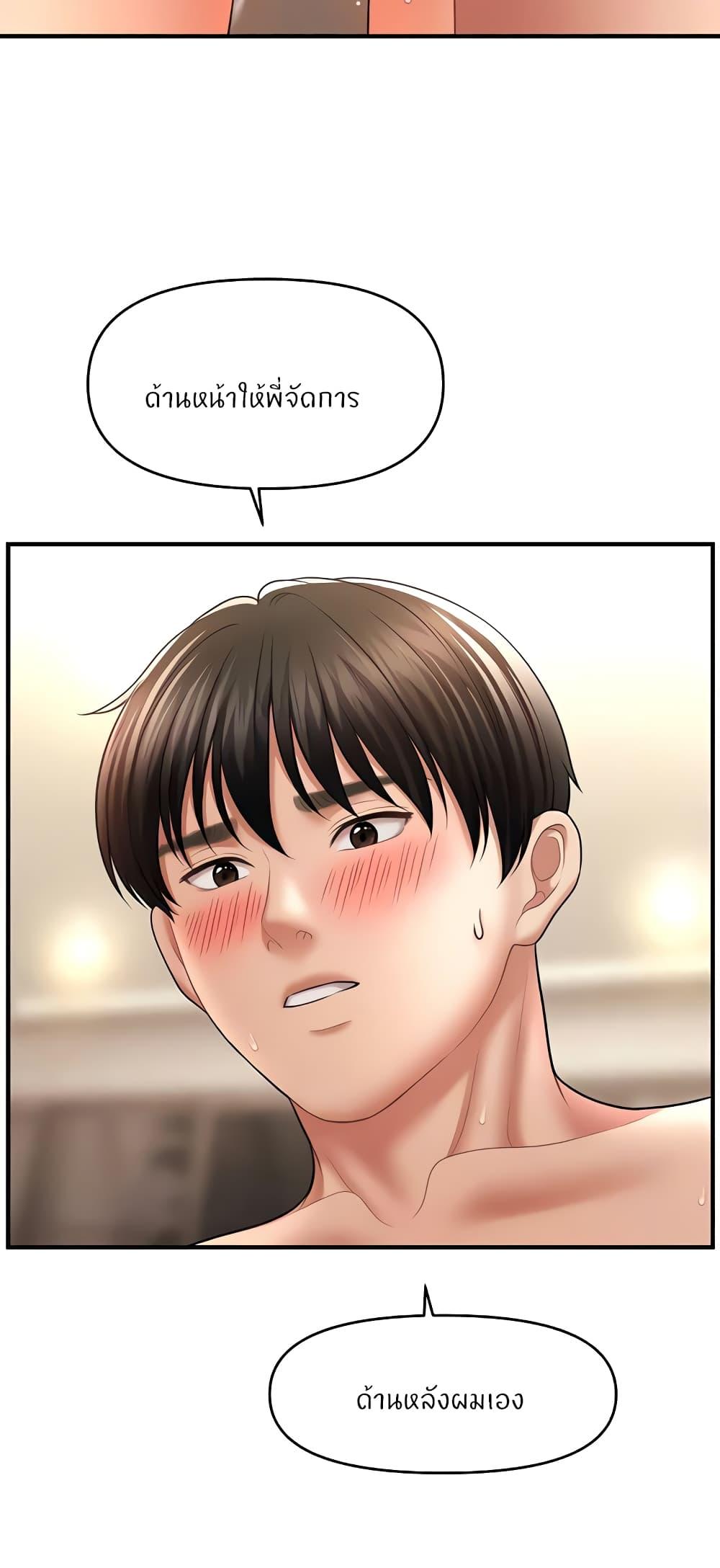 Doujin-Lc- อ่าน โดจิน มังฮวา เกาหลี ญี่ปุ่น จีน แปลไทย How to Conquer Women with Hypnosis ตอนที่ 1 2 3 4 5 6 7 8 9 10 11 12 13 14 ฟรี ไม่มีโฆษณา อ่าน โดจิน Manhwa เกาหลี ญี่ปุ่น จีน เรามีครบ คัดมาให้เน้นๆ โดจิน 18+ รับประกันความฟินโดย  Doujin Lc