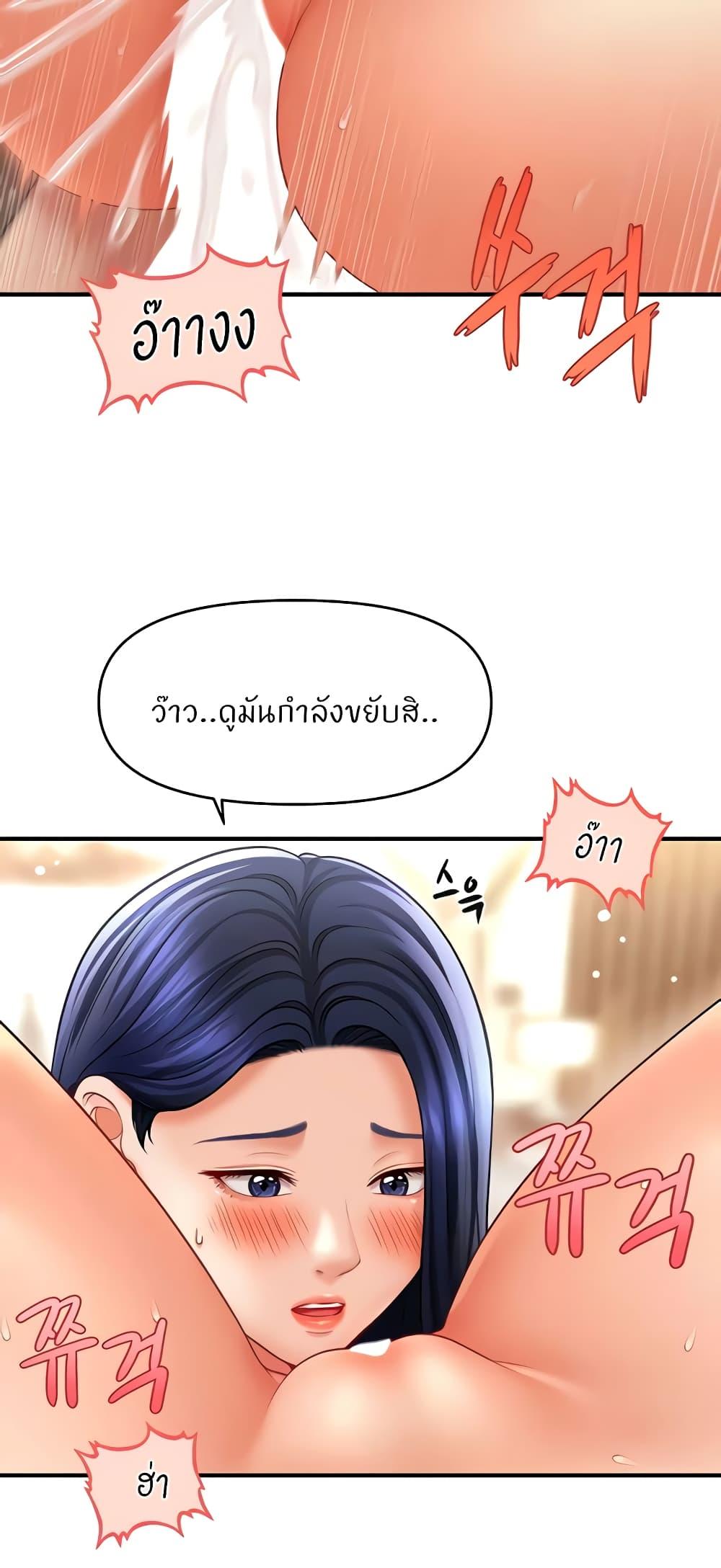Doujin-Lc- อ่าน โดจิน มังฮวา เกาหลี ญี่ปุ่น จีน แปลไทย How to Conquer Women with Hypnosis ตอนที่ 1 2 3 4 5 6 7 8 9 10 11 12 13 14 ฟรี ไม่มีโฆษณา อ่าน โดจิน Manhwa เกาหลี ญี่ปุ่น จีน เรามีครบ คัดมาให้เน้นๆ โดจิน 18+ รับประกันความฟินโดย  Doujin Lc