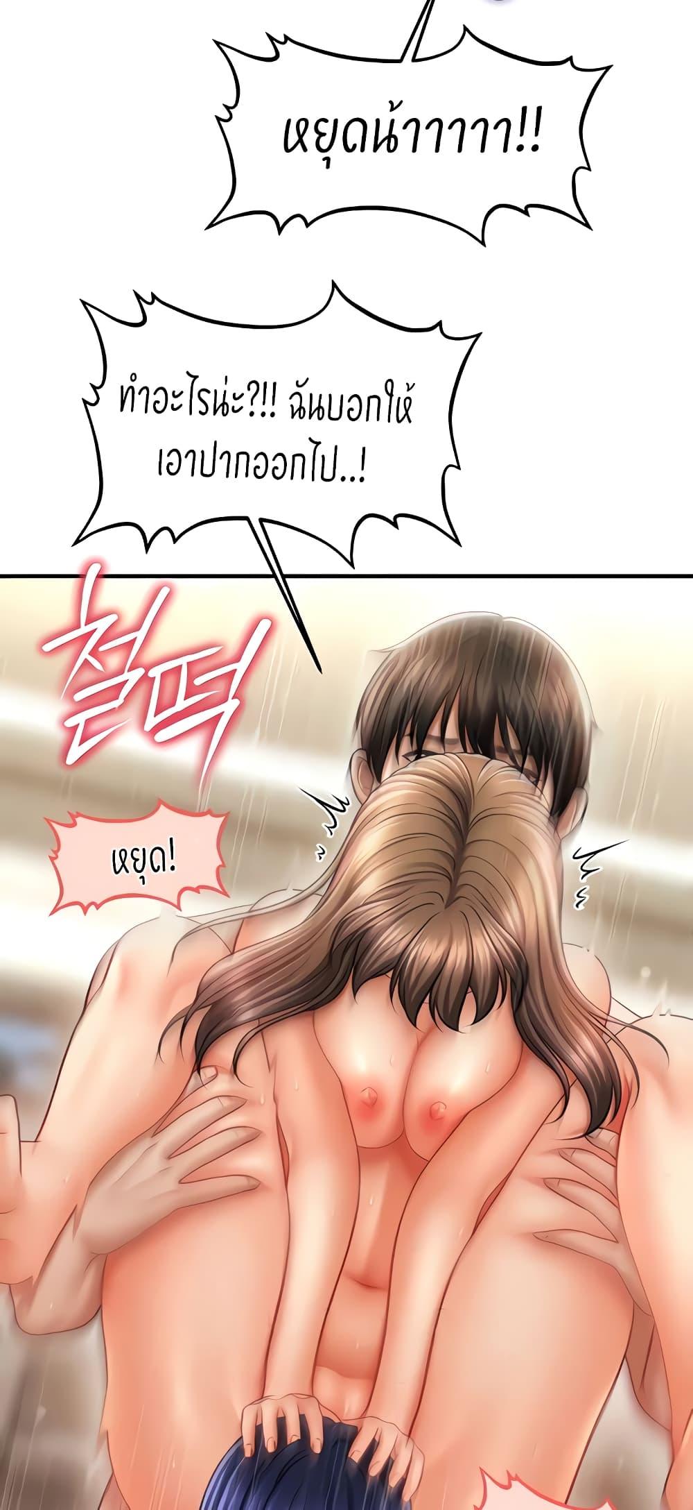 Doujin-Lc- อ่าน โดจิน มังฮวา เกาหลี ญี่ปุ่น จีน แปลไทย How to Conquer Women with Hypnosis ตอนที่ 1 2 3 4 5 6 7 8 9 10 11 12 13 14 ฟรี ไม่มีโฆษณา อ่าน โดจิน Manhwa เกาหลี ญี่ปุ่น จีน เรามีครบ คัดมาให้เน้นๆ โดจิน 18+ รับประกันความฟินโดย  Doujin Lc