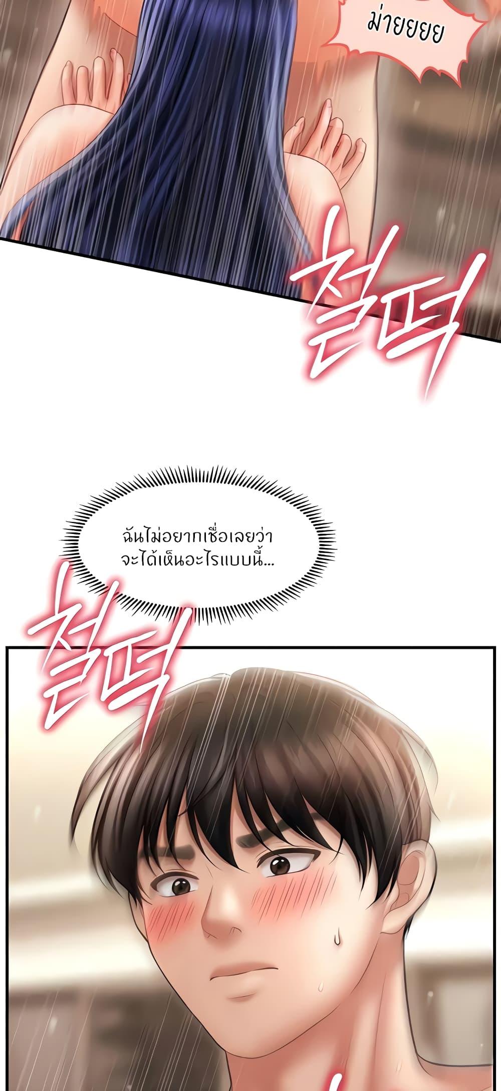 Doujin-Lc- อ่าน โดจิน มังฮวา เกาหลี ญี่ปุ่น จีน แปลไทย How to Conquer Women with Hypnosis ตอนที่ 1 2 3 4 5 6 7 8 9 10 11 12 13 14 ฟรี ไม่มีโฆษณา อ่าน โดจิน Manhwa เกาหลี ญี่ปุ่น จีน เรามีครบ คัดมาให้เน้นๆ โดจิน 18+ รับประกันความฟินโดย  Doujin Lc