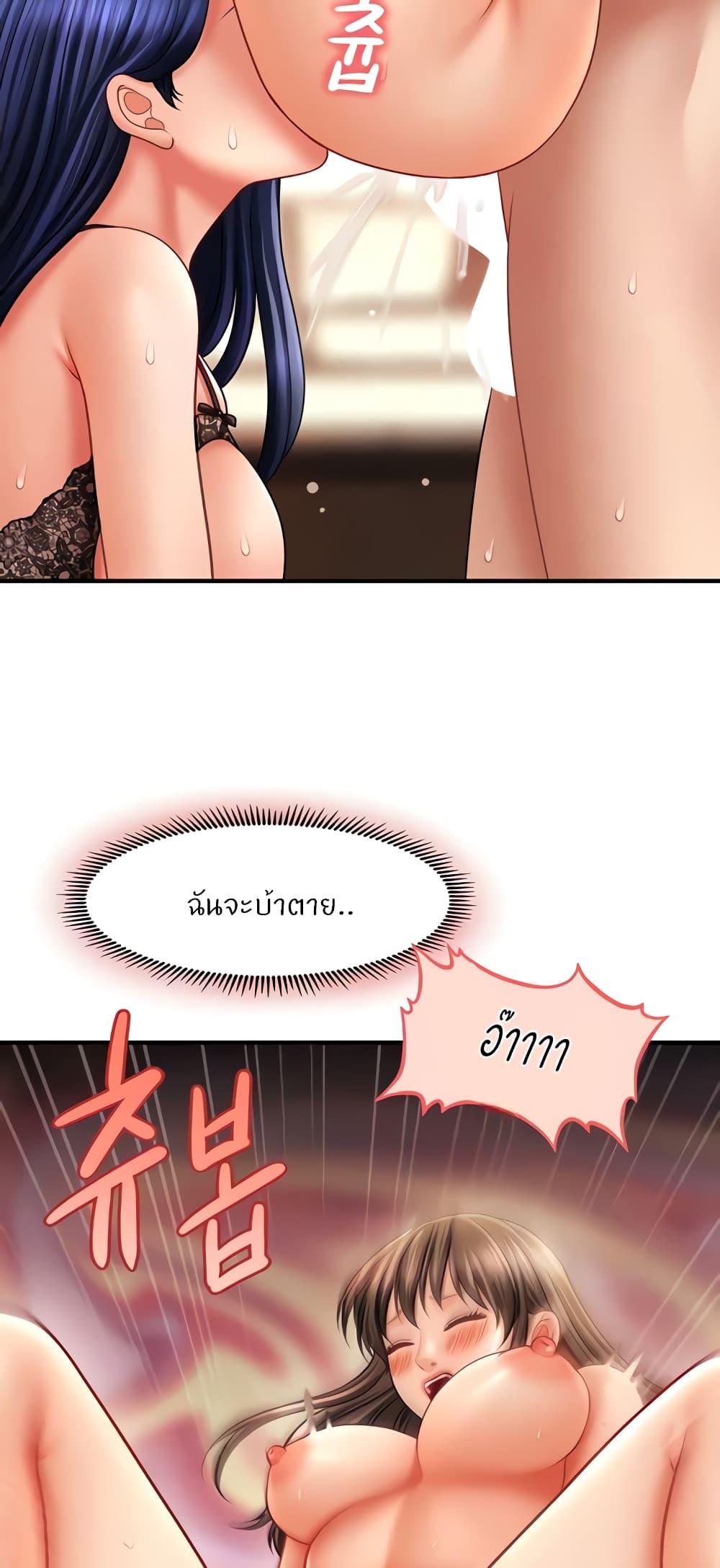 Doujin-Lc- อ่าน โดจิน มังฮวา เกาหลี ญี่ปุ่น จีน แปลไทย How to Conquer Women with Hypnosis ตอนที่ 1 2 3 4 5 6 7 8 9 10 11 12 13 14 ฟรี ไม่มีโฆษณา อ่าน โดจิน Manhwa เกาหลี ญี่ปุ่น จีน เรามีครบ คัดมาให้เน้นๆ โดจิน 18+ รับประกันความฟินโดย  Doujin Lc