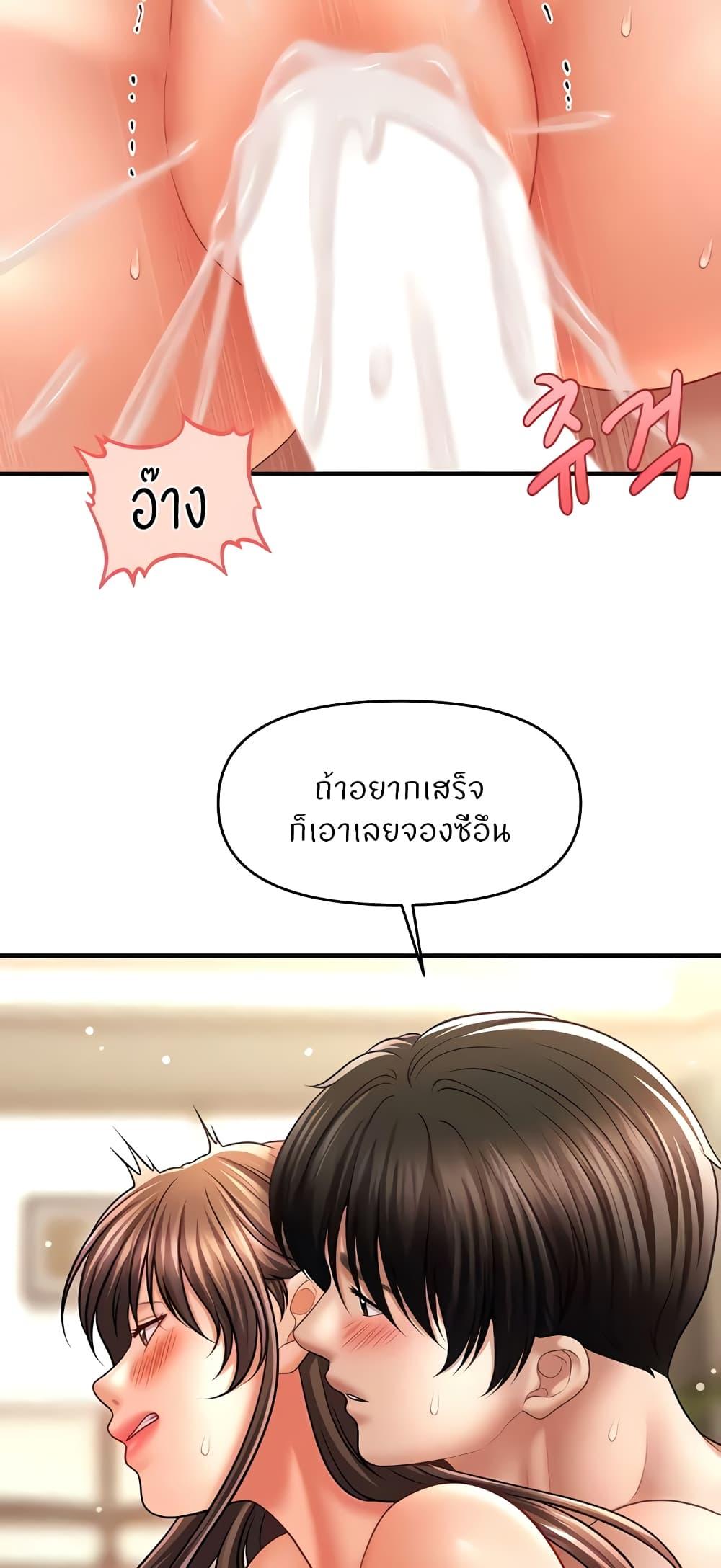 Doujin-Lc- อ่าน โดจิน มังฮวา เกาหลี ญี่ปุ่น จีน แปลไทย How to Conquer Women with Hypnosis ตอนที่ 1 2 3 4 5 6 7 8 9 10 11 12 13 14 ฟรี ไม่มีโฆษณา อ่าน โดจิน Manhwa เกาหลี ญี่ปุ่น จีน เรามีครบ คัดมาให้เน้นๆ โดจิน 18+ รับประกันความฟินโดย  Doujin Lc